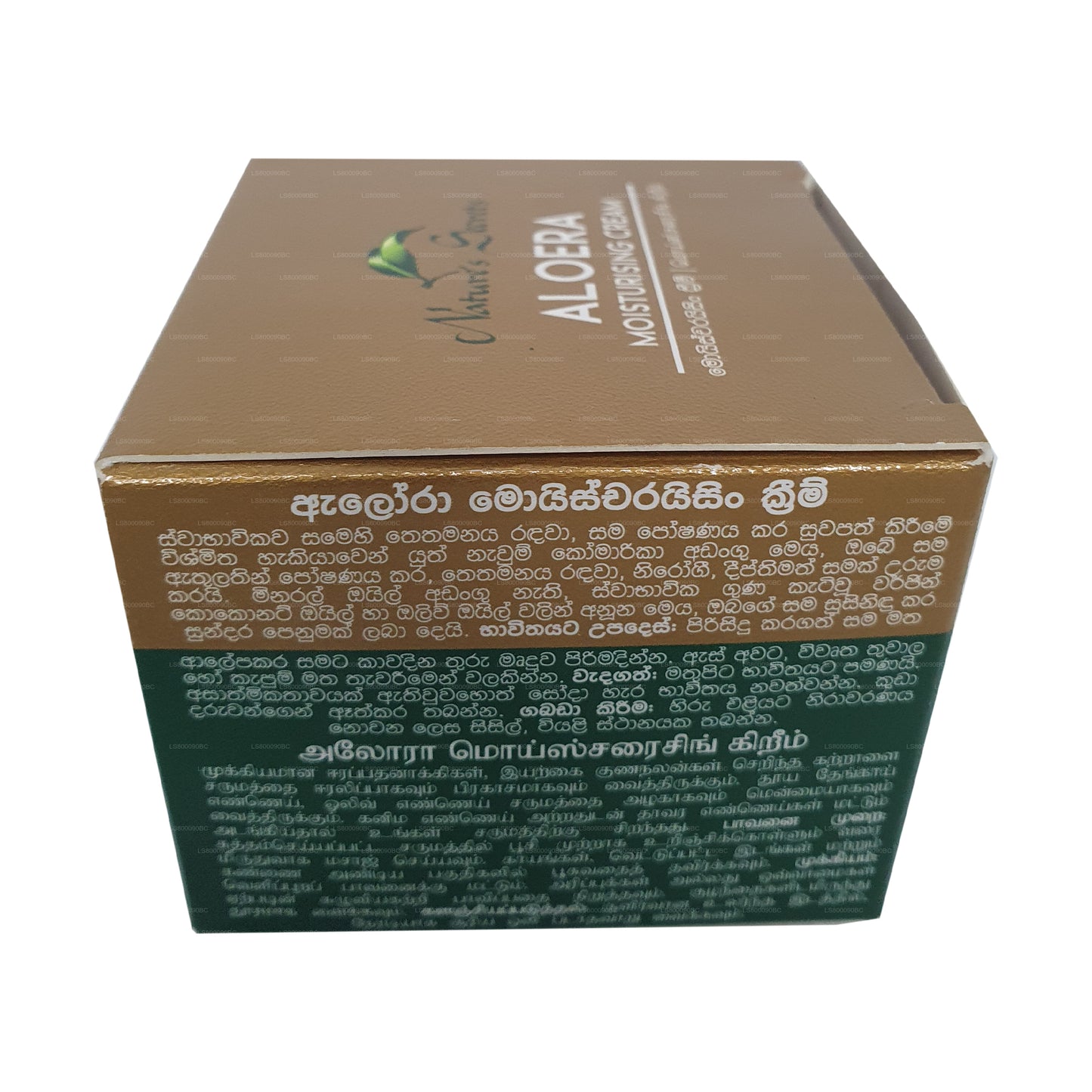Nature's Secrets Aloera Feuchtigkeitscreme (50 ml)