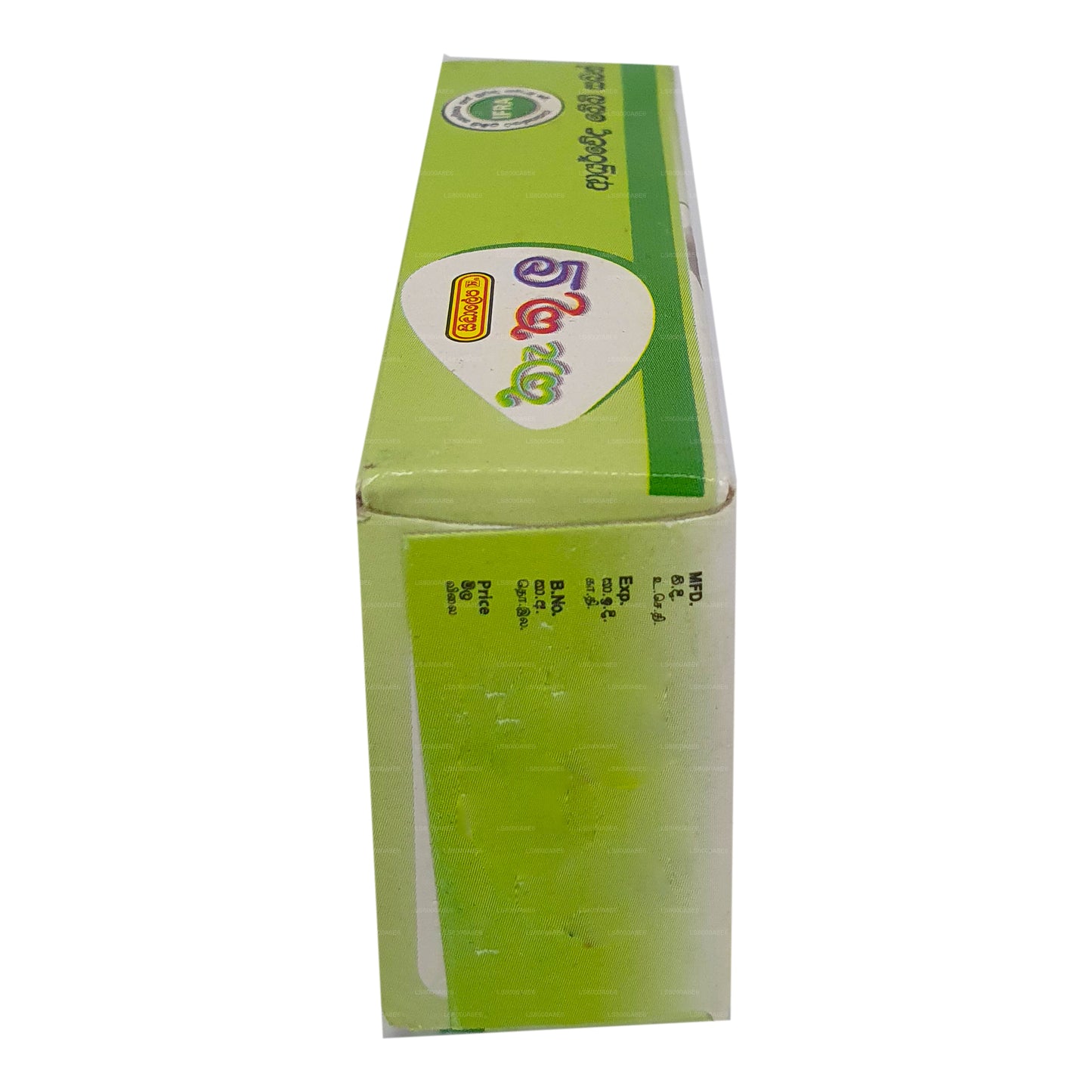 Siddhalepa Kekulu Aruda Ayurveda Babyseife (70g)