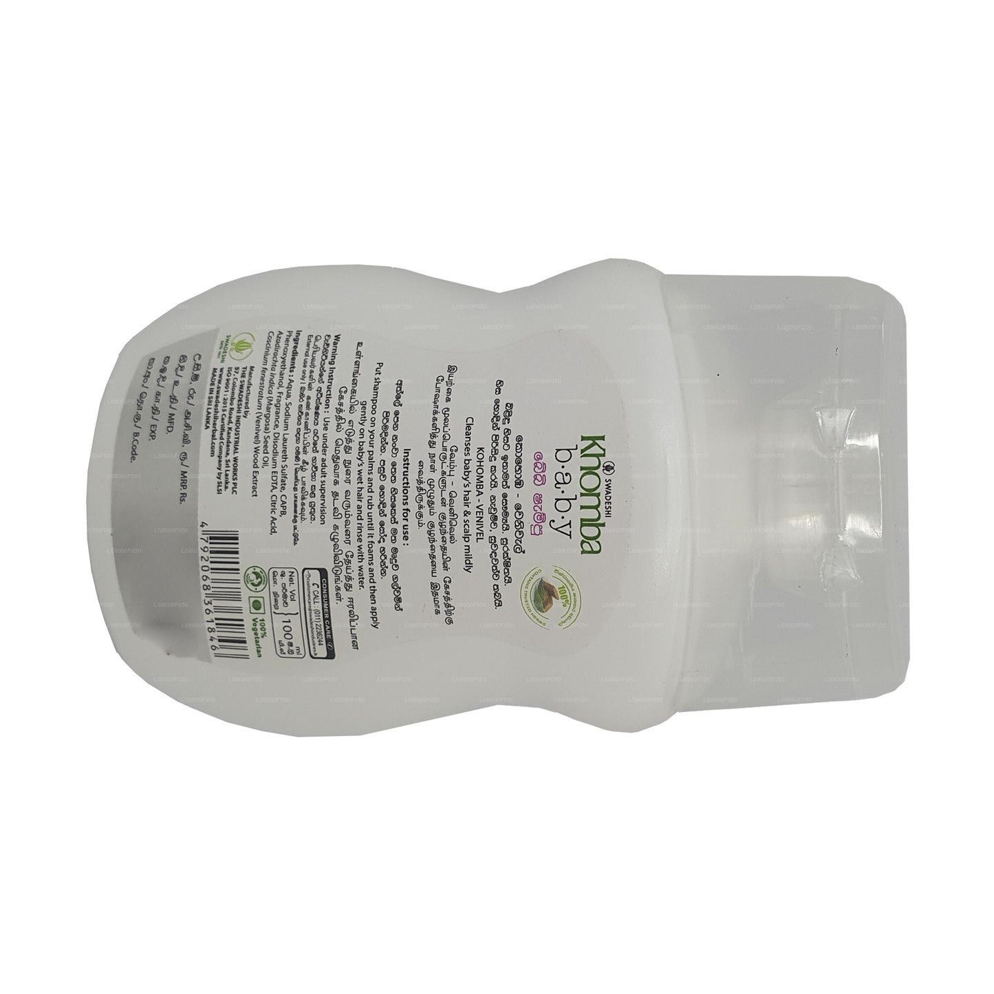 Swadeshi Khomba Baby Shampoo Kräuter (100ml)