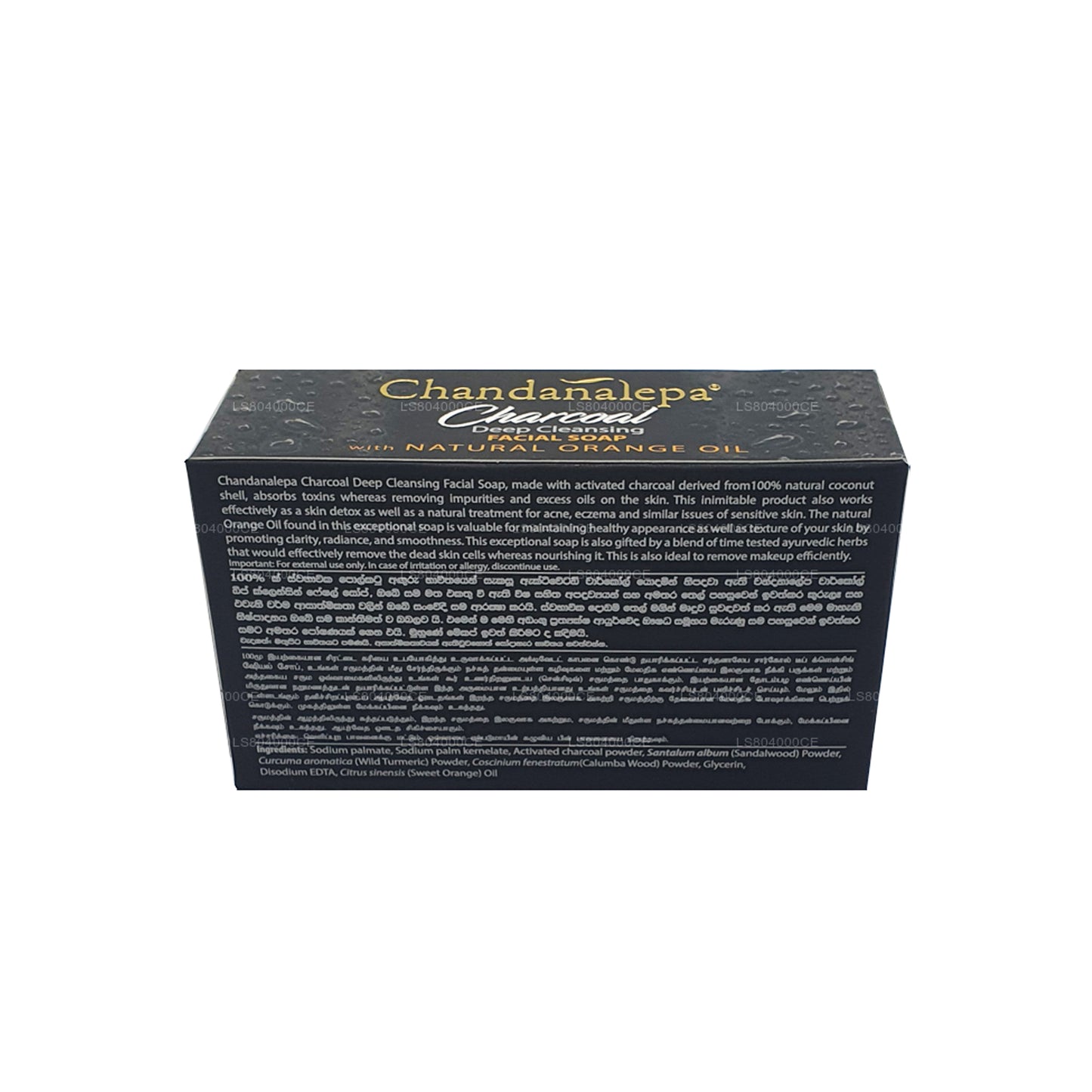 Chandanalepa Charcoal Tiefenreinigungsriegel (100 g)