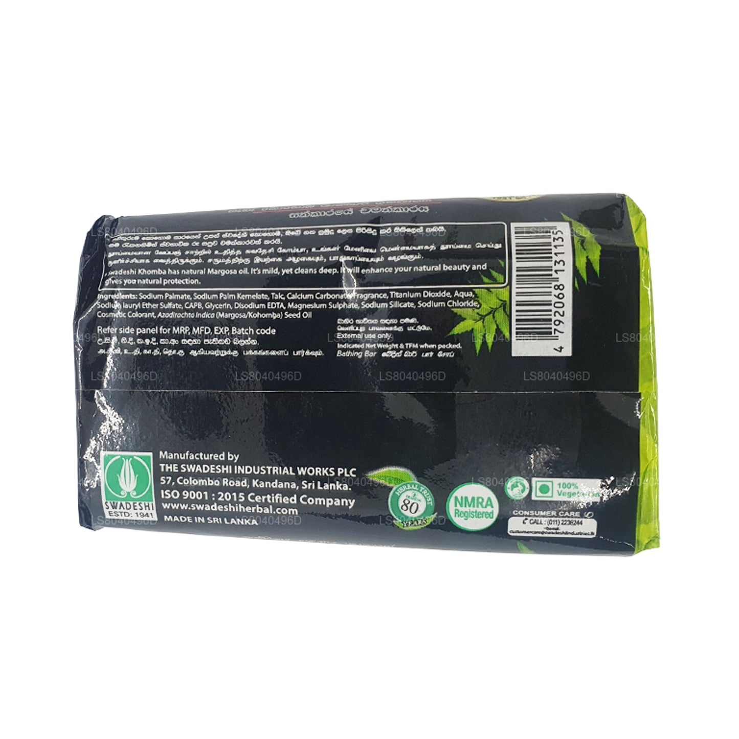 Swadeshi Khomba Seife (100 g)