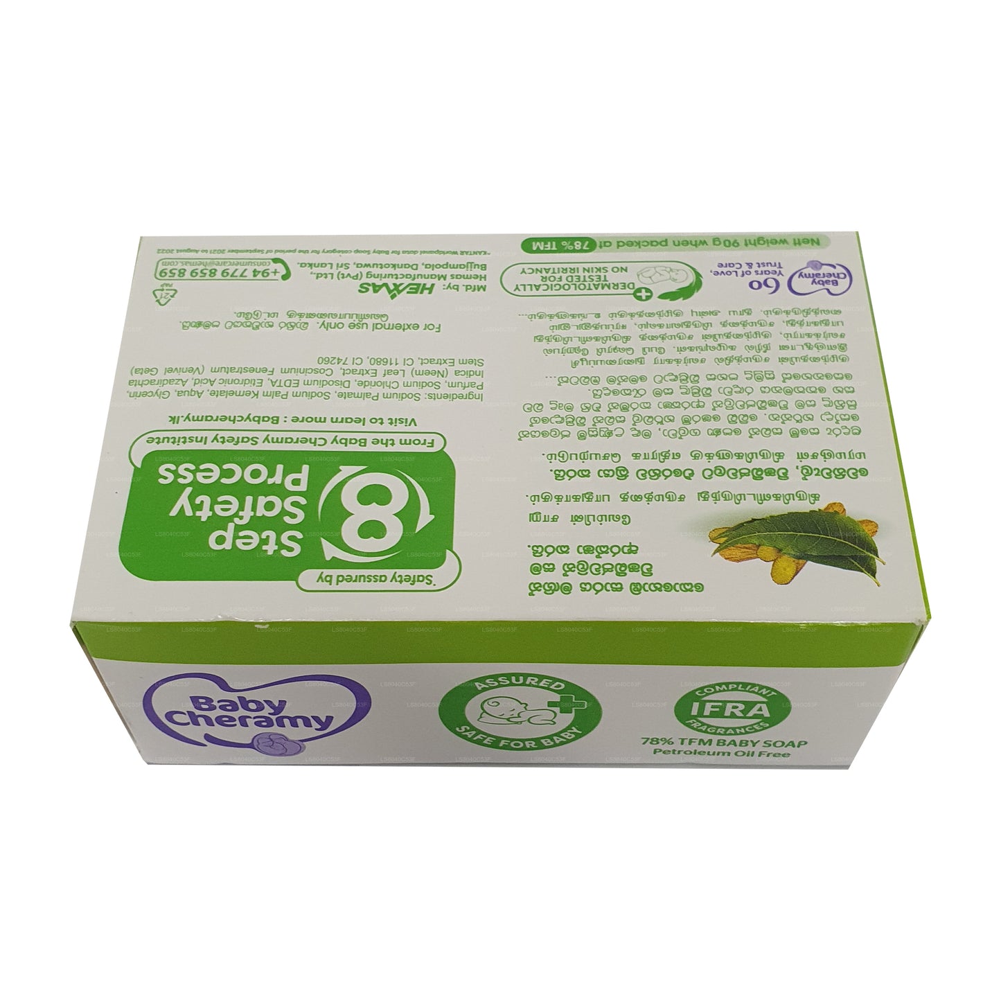 Baby Cheramy Kohomba und Venivel Kräuter-Babyseife (90 g)
