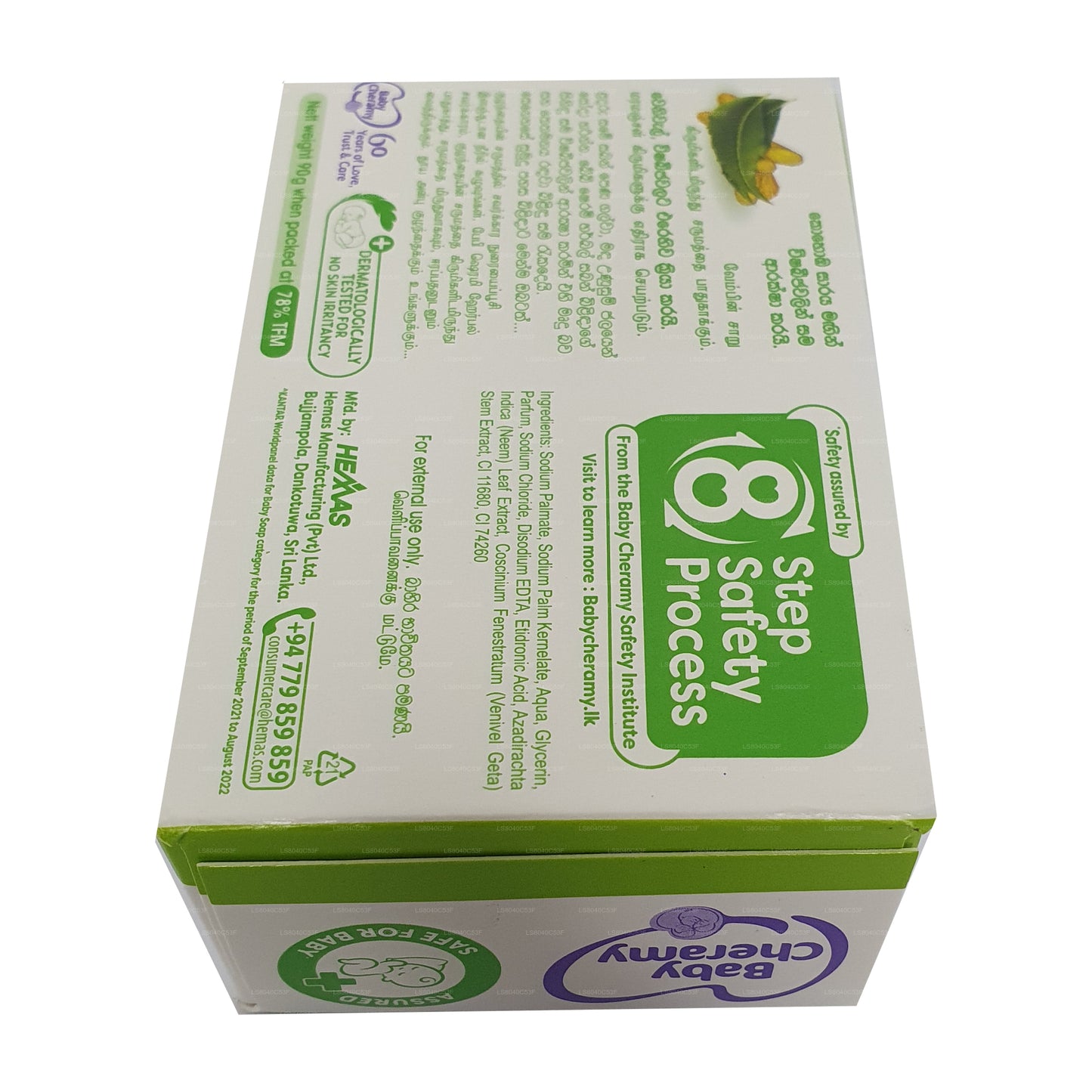 Baby Cheramy Kohomba und Venivel Kräuter-Babyseife (90 g)