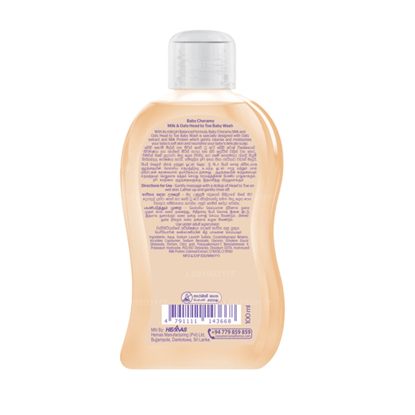 Baby Cheramy Babywäsche von Kopf bis Fuß (100 ml)