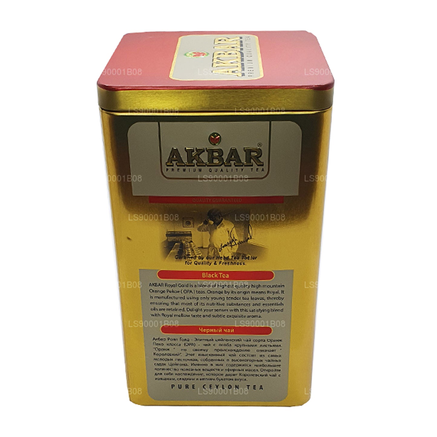 Akbar Royal Gold mit Löffel (250 g)