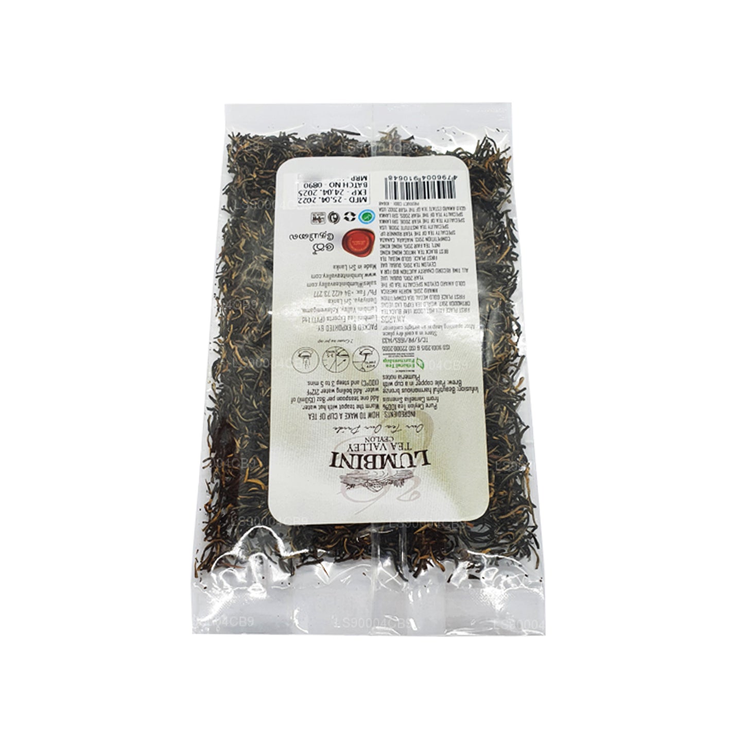 Schwarzer Tee der Güteklasse Lumbini Sinharaja Wiry Tips (FBOPF EX SP) (25 g)