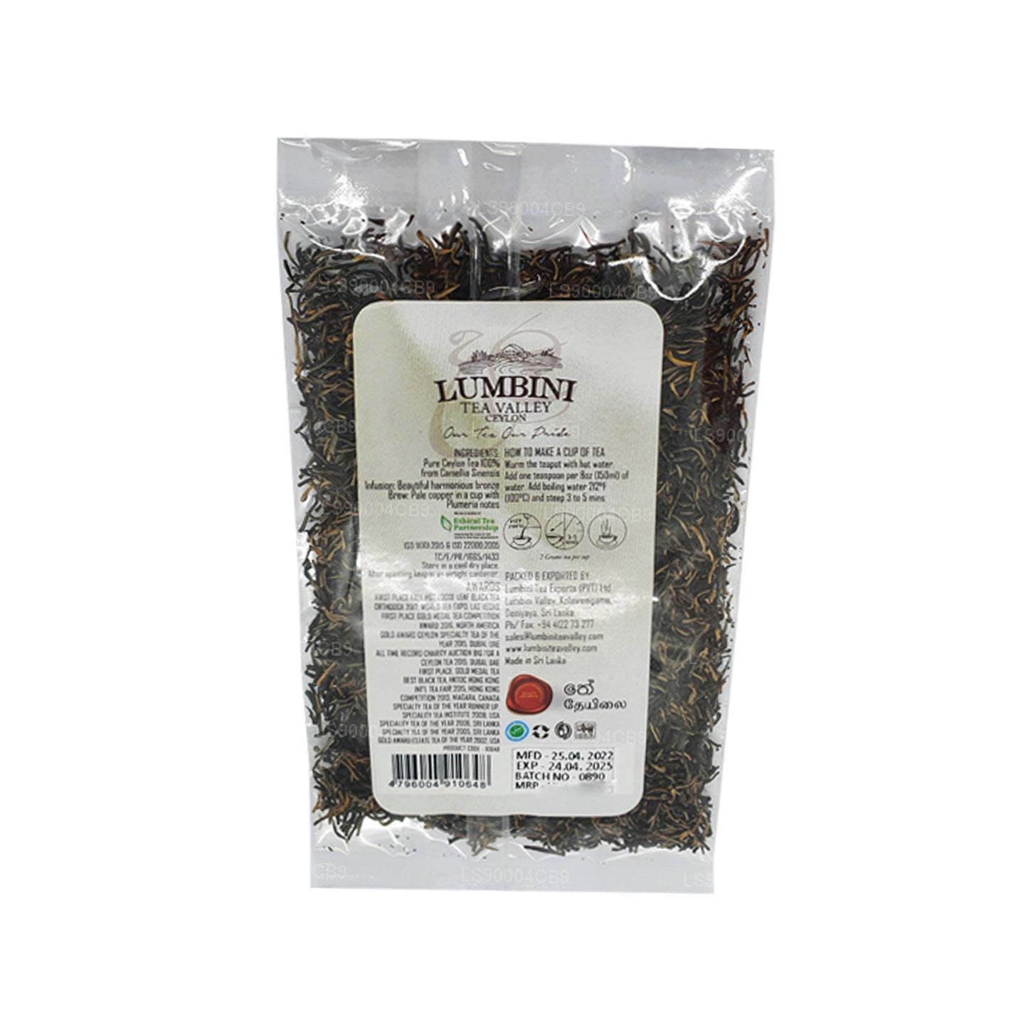 Schwarzer Tee der Güteklasse Lumbini Sinharaja Wiry Tips (FBOPF EX SP) (25 g)