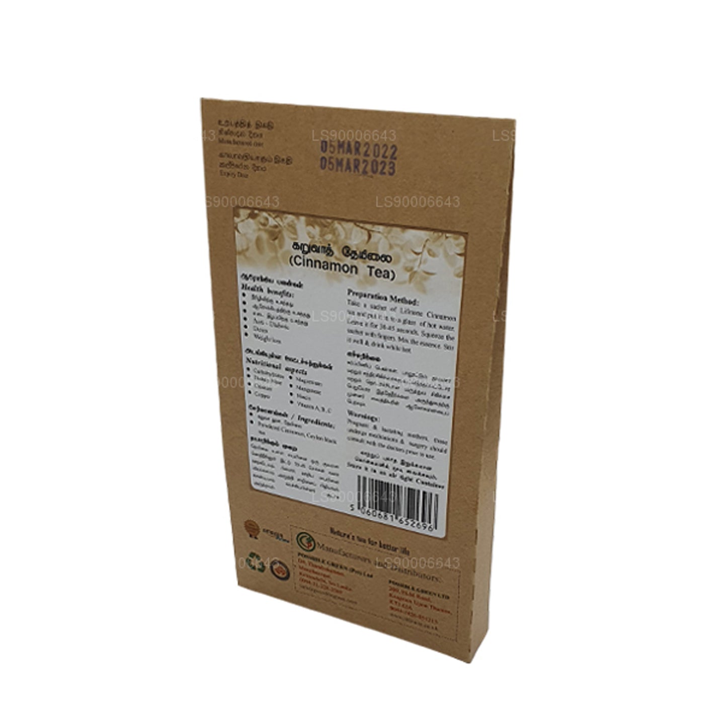 Lifetone Zimttee (40 g)
