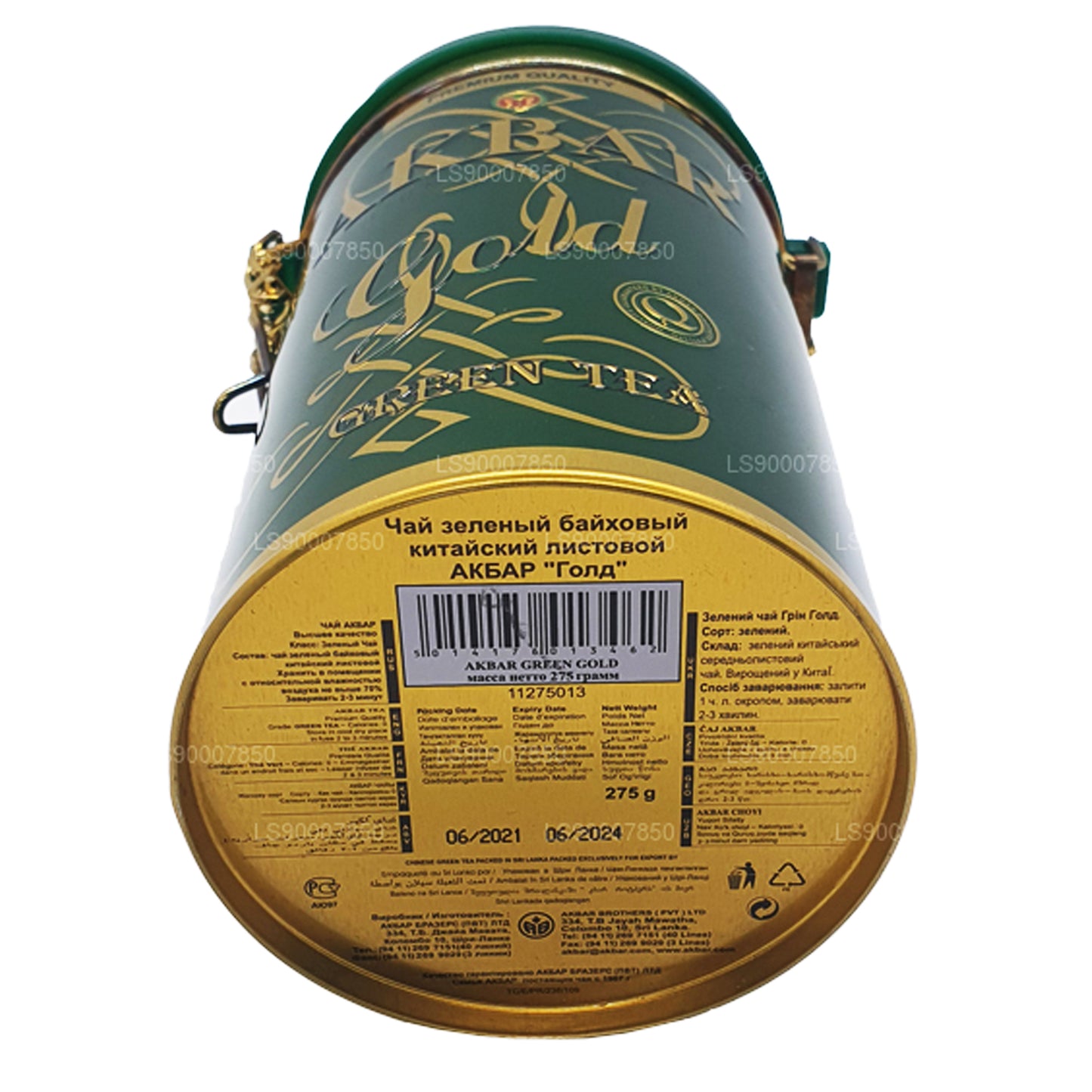 Akbar Gold Grüner Teeblatt-Tee (275 g) Dose