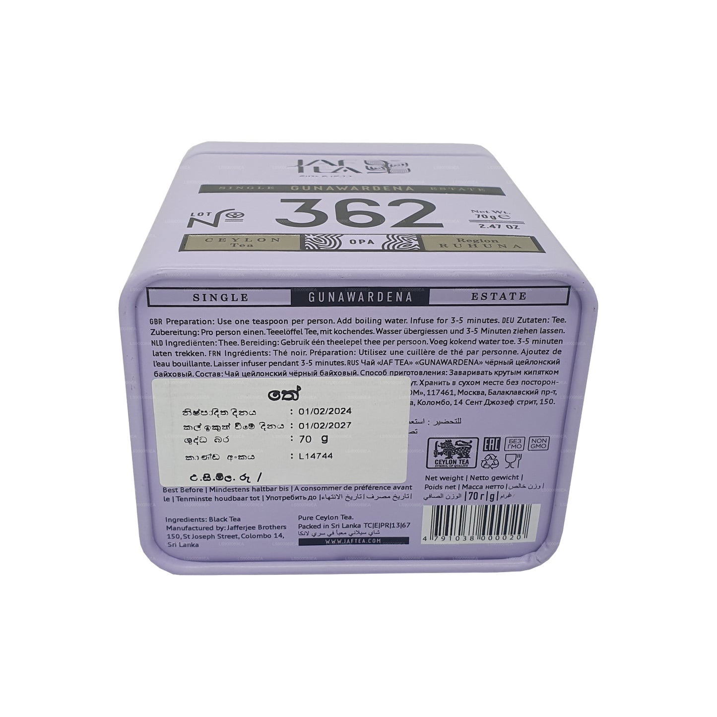 Jaf Tea Single Estate Collection Gunawardena Dose, 70 g