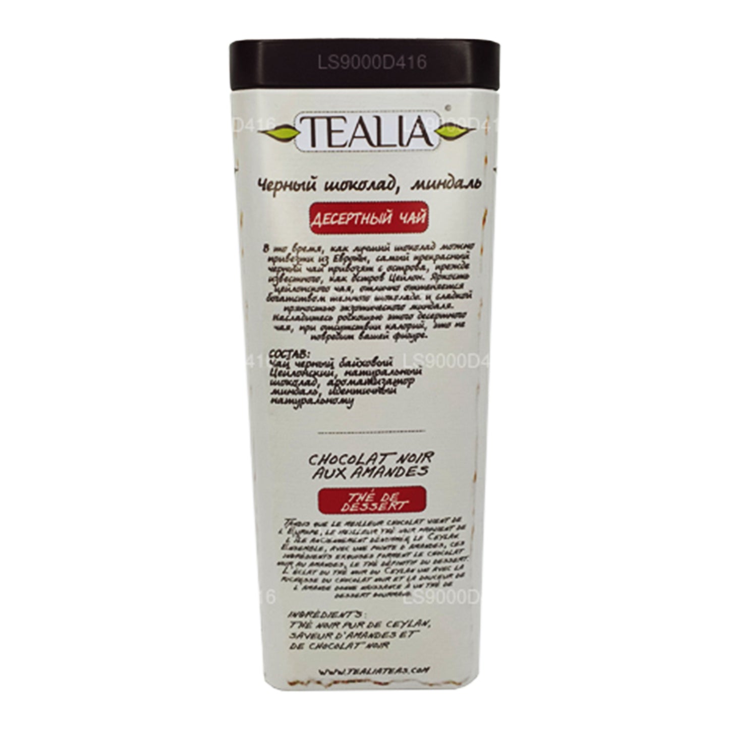 Tealia Zartbitterschokolade, lose Mandelblätter, 100 g