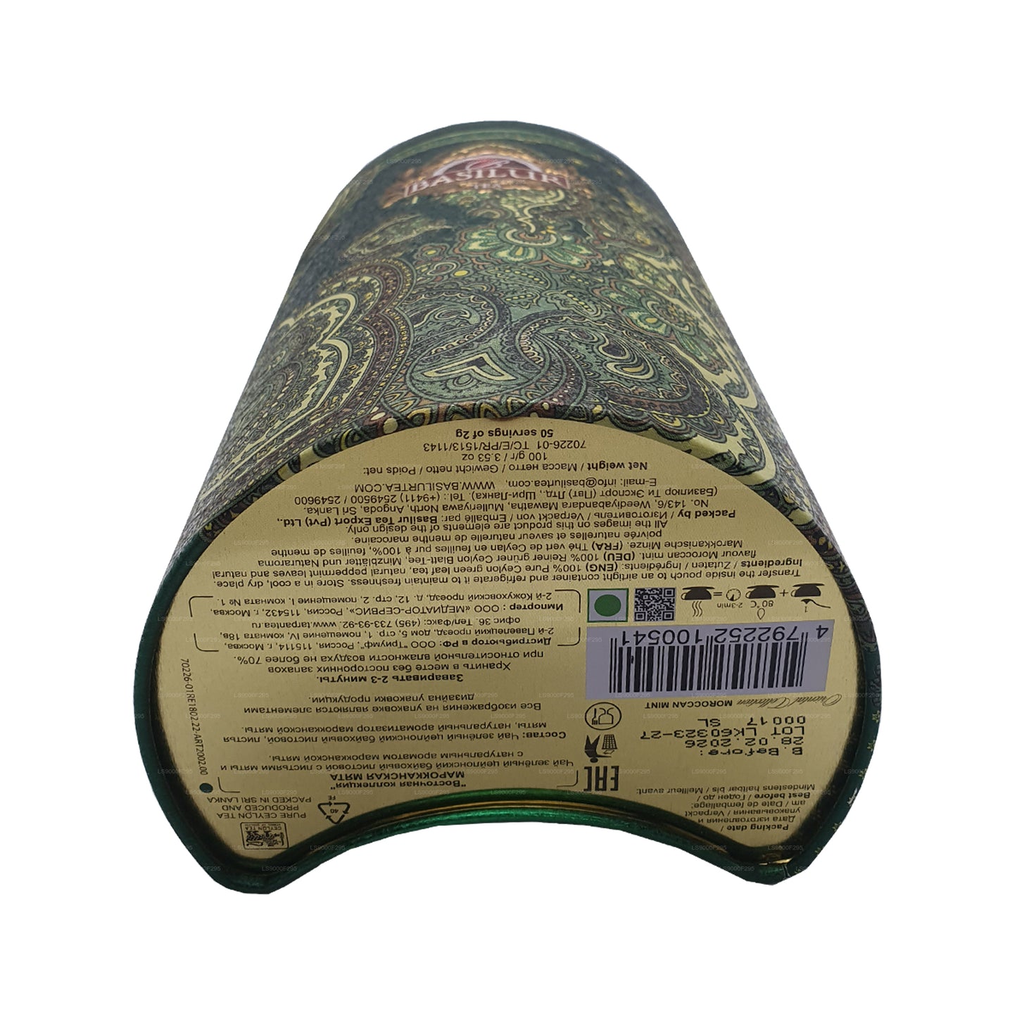 Basilur Oriental „Marokkanische Minze“ (100g) Caddy