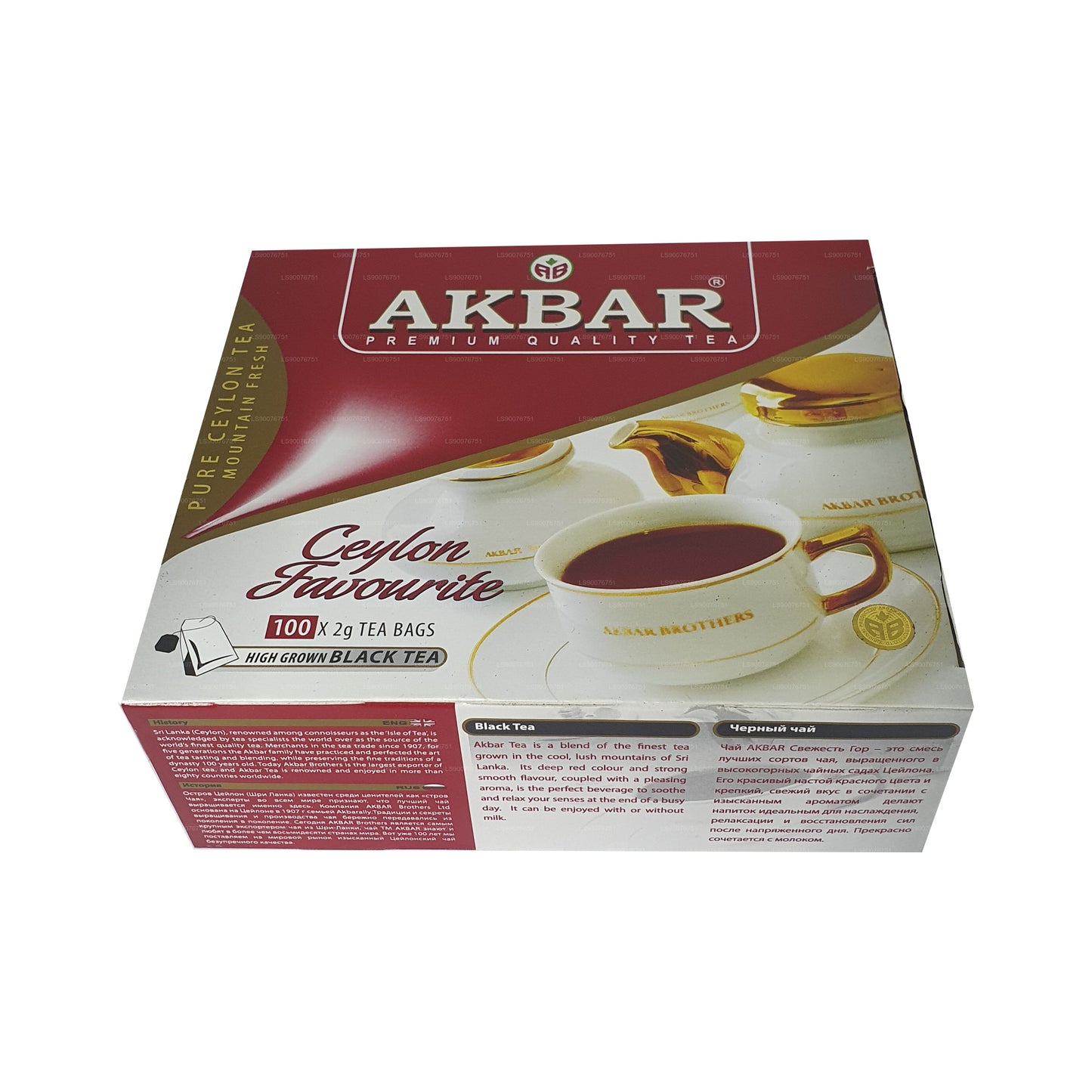 Akbar Ceylon Premium Reiner Schwarztee (200g) 100 Teebeutel