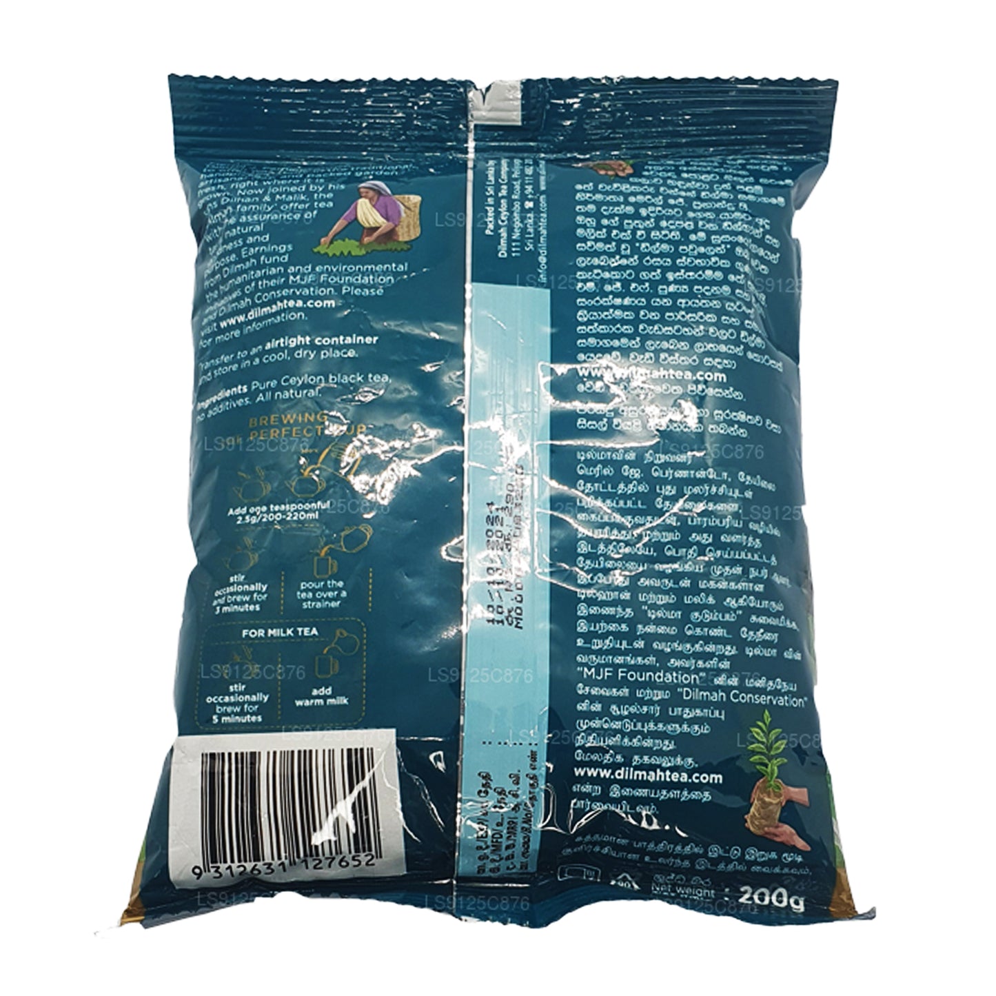 Dilmah Premium Ceylon Loseblatt-Schwarztee BOPF (200 g)