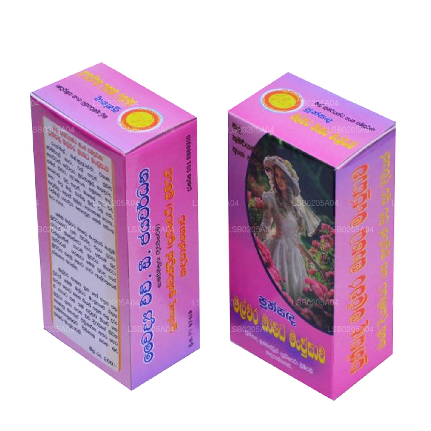 Punsanda Malwara Manjusawa