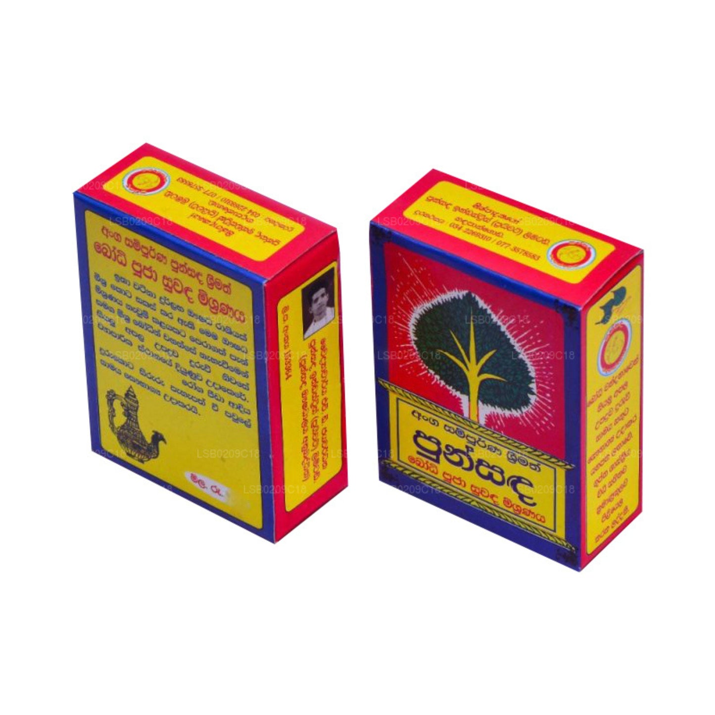 Punsanda – Bodhipooja Suwanda Mishranaya