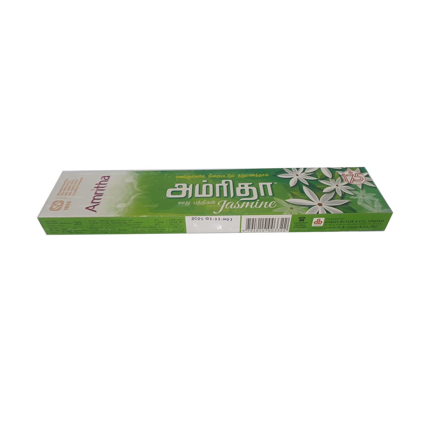 Amritha Jasmine Weihrauch 24 Stäbchen (30 g)