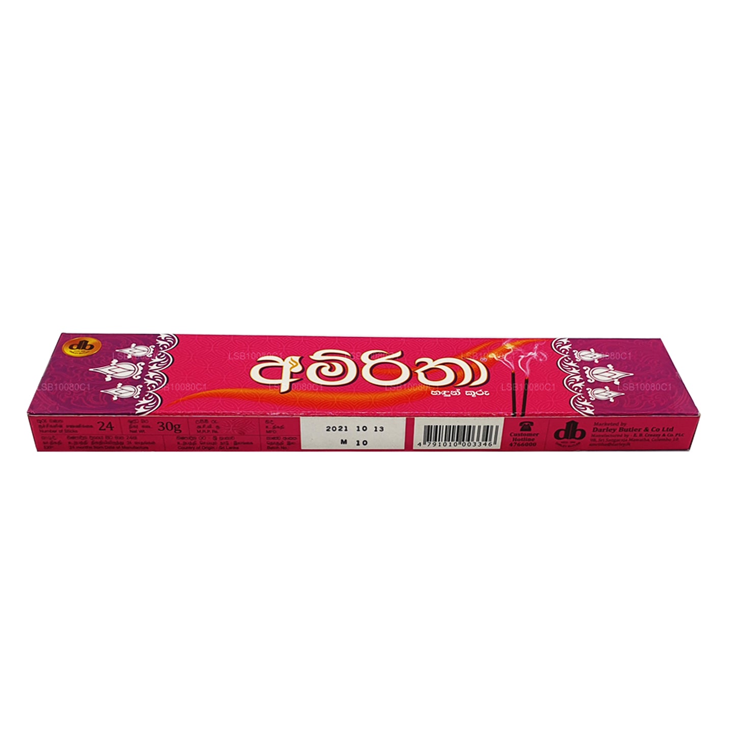 Amritha Weihrauch 24 Stäbchen (30 g)