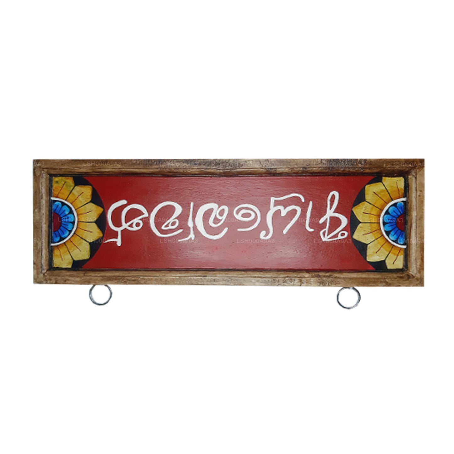 Lakpura Wandkunst „Ayubowan“ Design (A)
