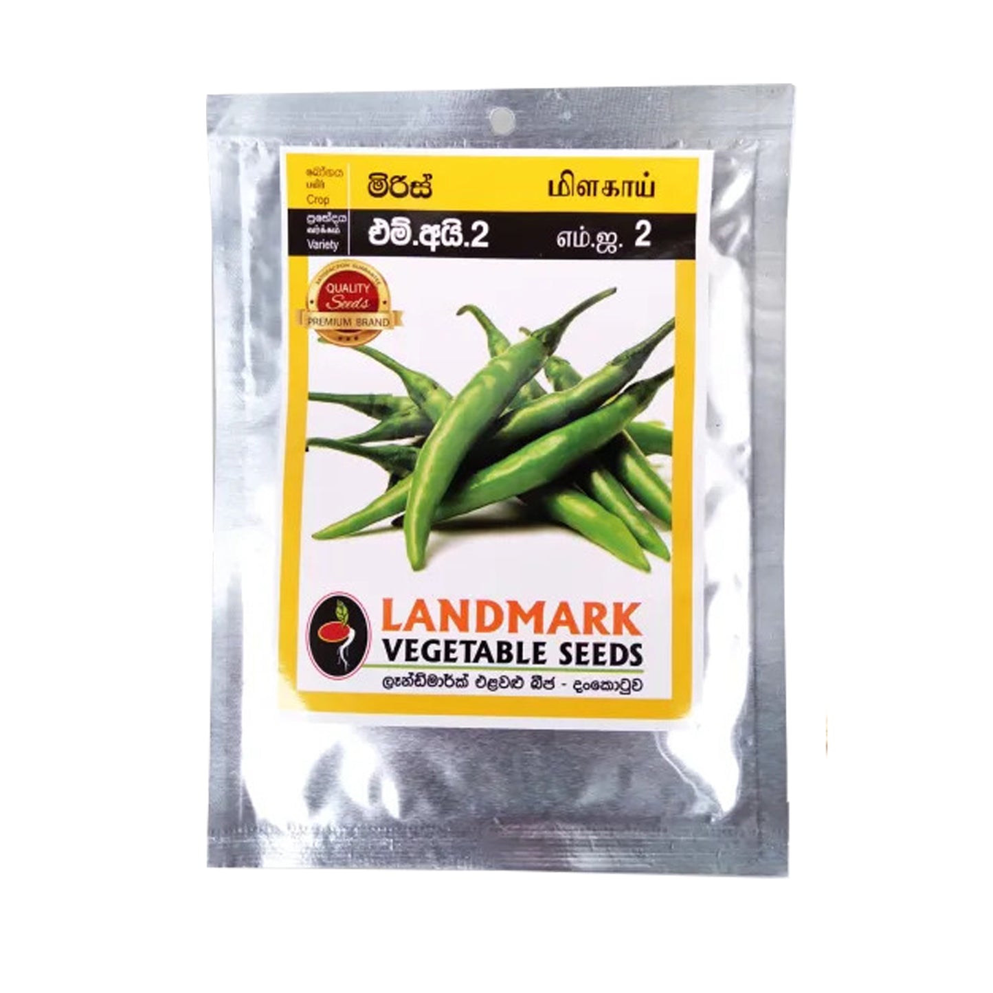 Lakpura® Chilisamen (Miriss – MI2)