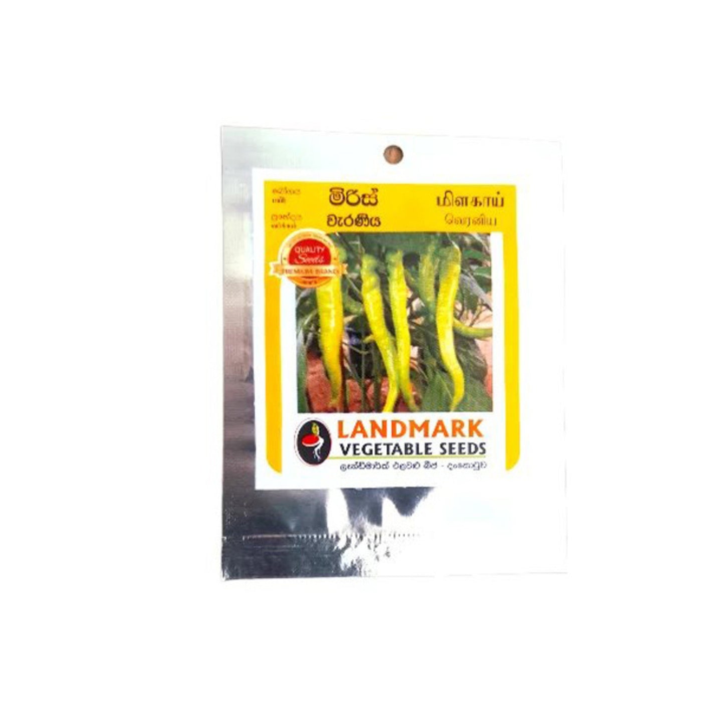 Lakpura® Chilisamen (Varaniya-Chili)