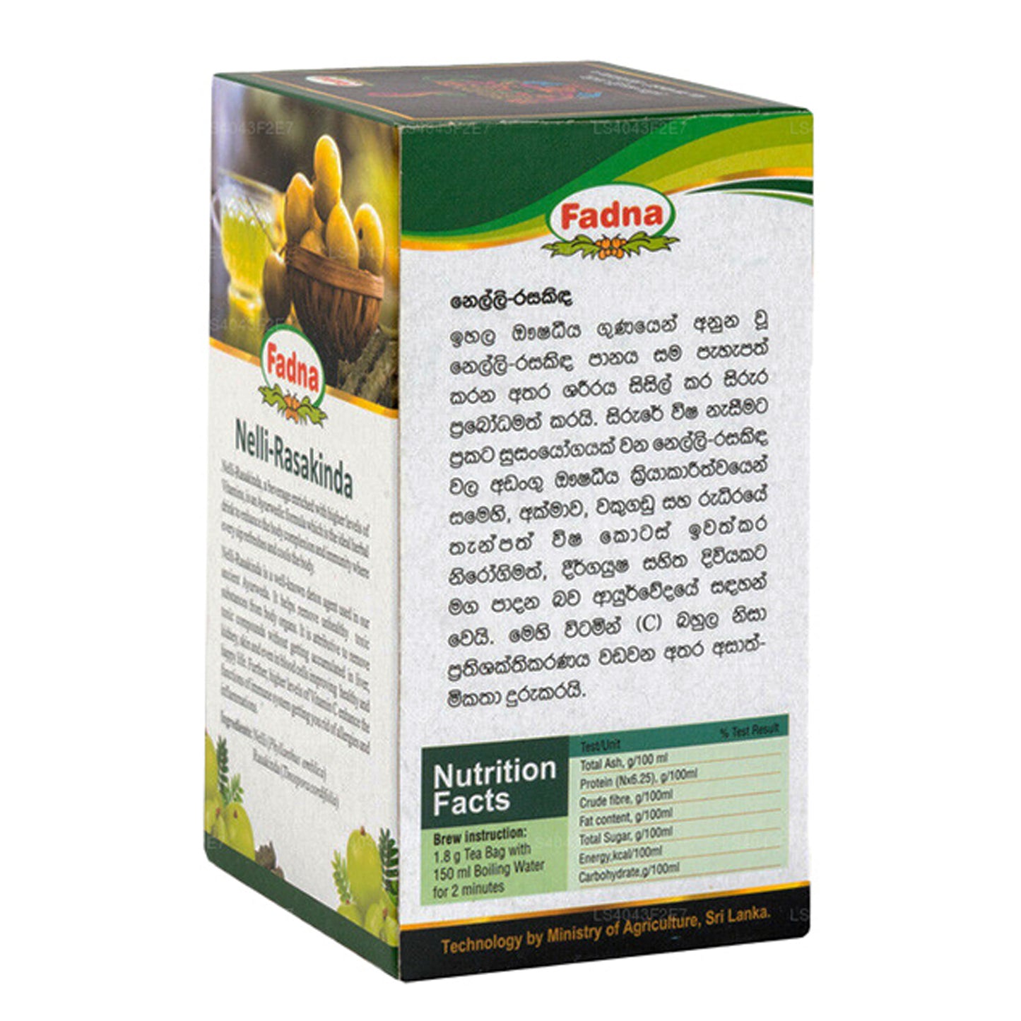 Fadna Nelli Rasakinda (40 g) 20 Teebeutel