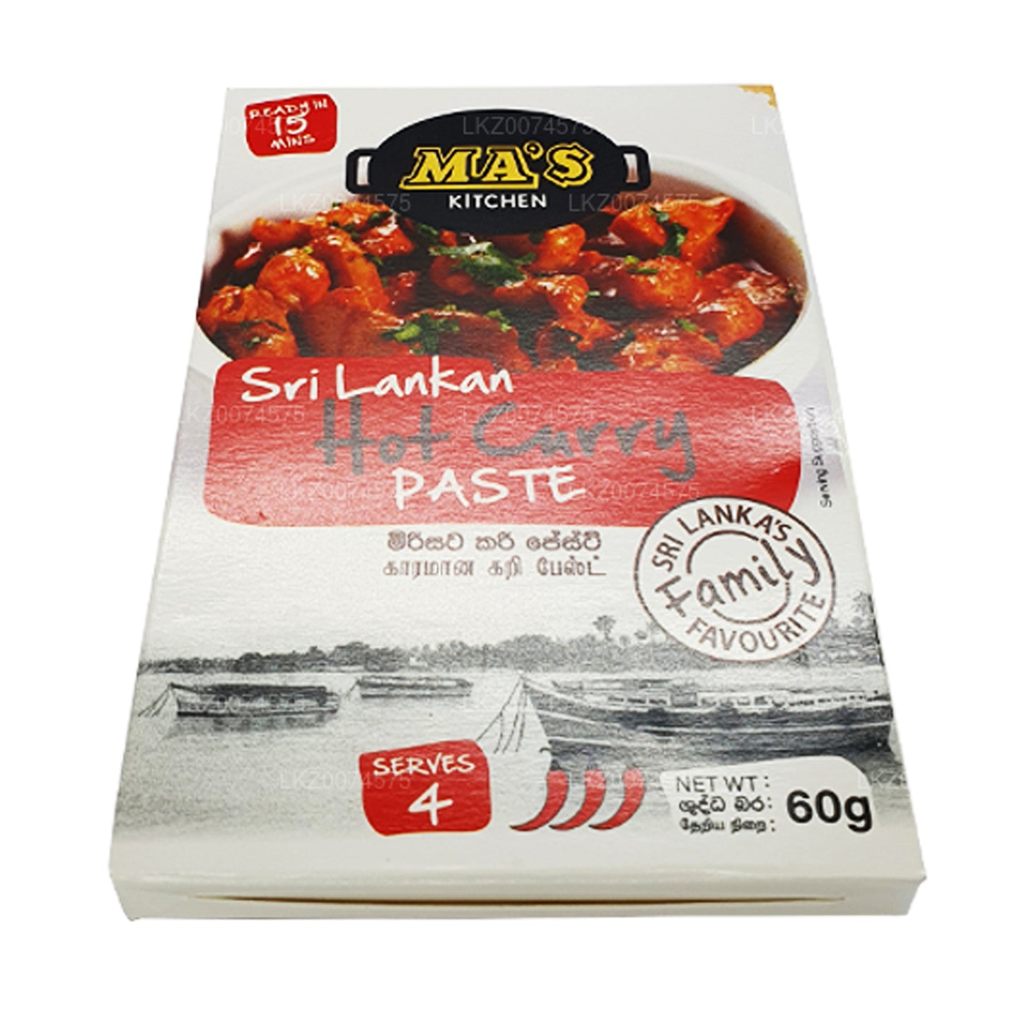 MA's Kitchen Scharfe Currypaste aus Sri Lanka (60 g)