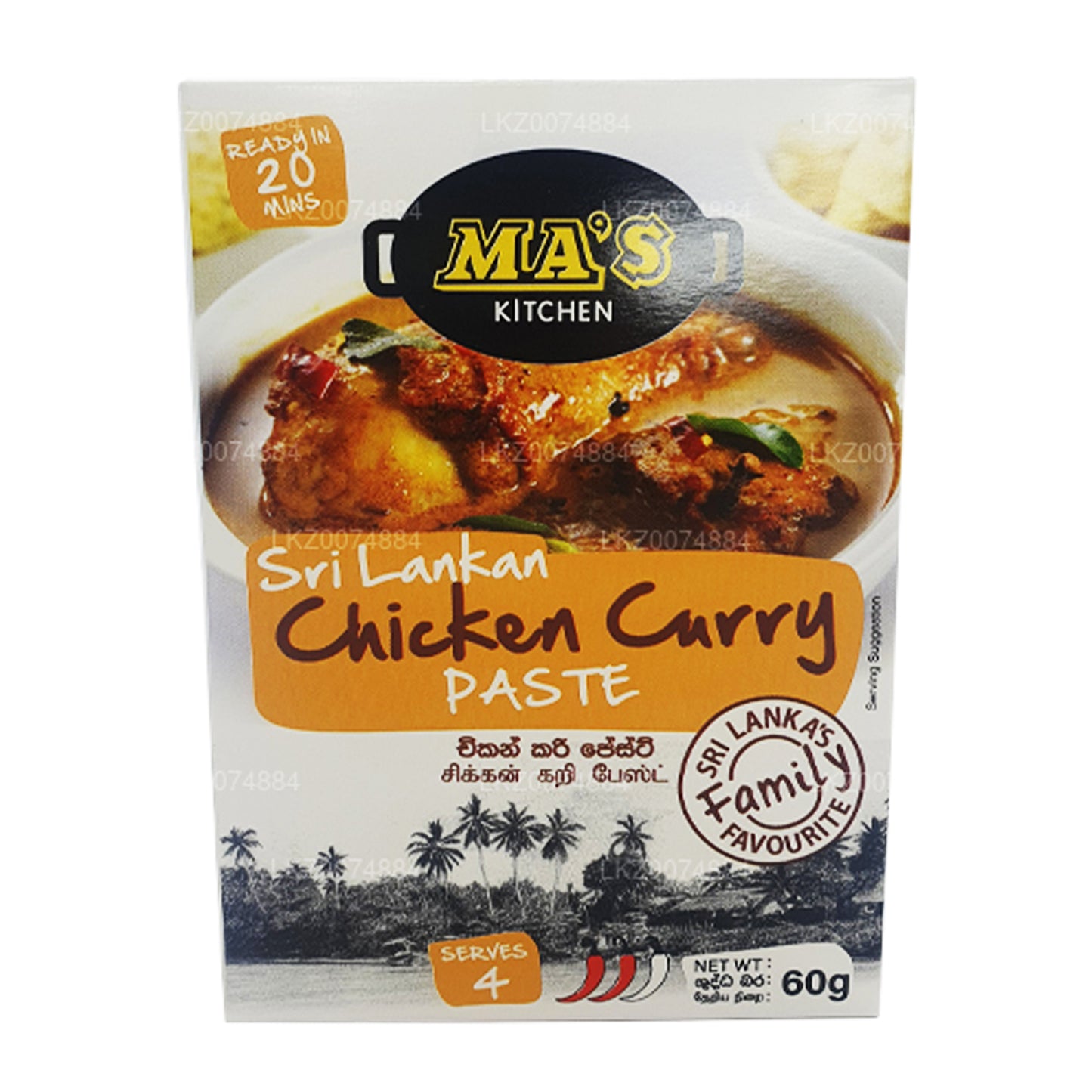 MA's Kitchen Hühner-Curry-Paste aus Sri Lanka (50 g)