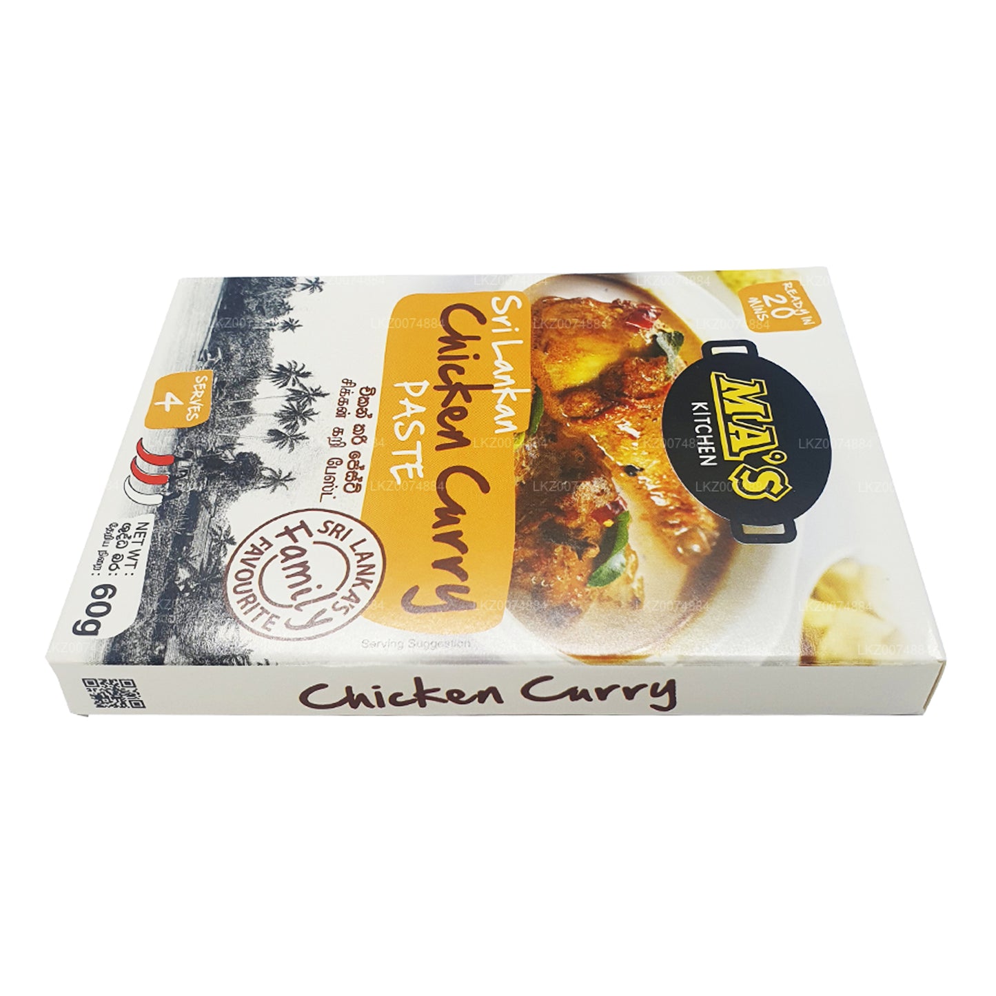 MA's Kitchen Hühner-Curry-Paste aus Sri Lanka (50 g)