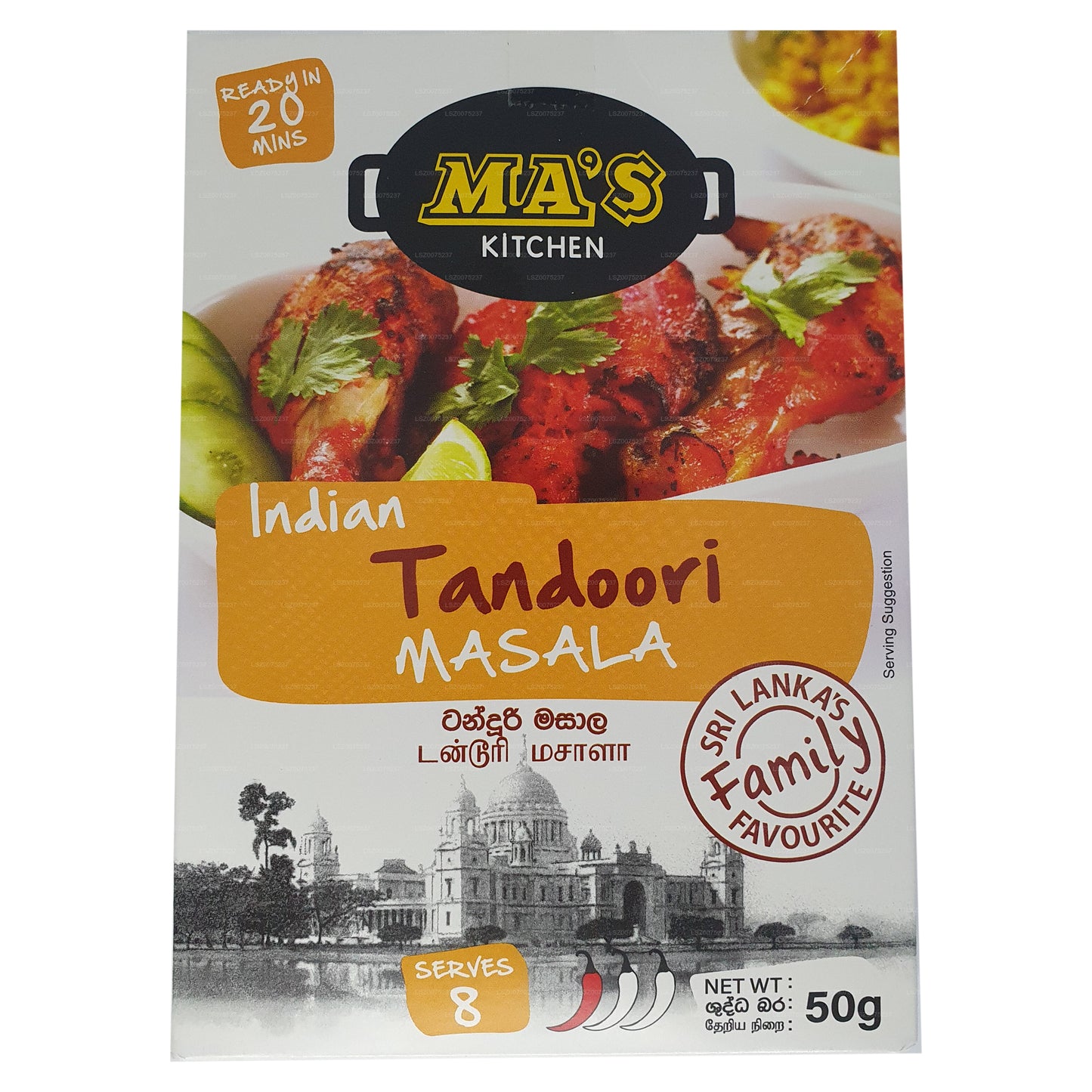 MAs Kitchen Indische Tandoori Masala Paste (50g)