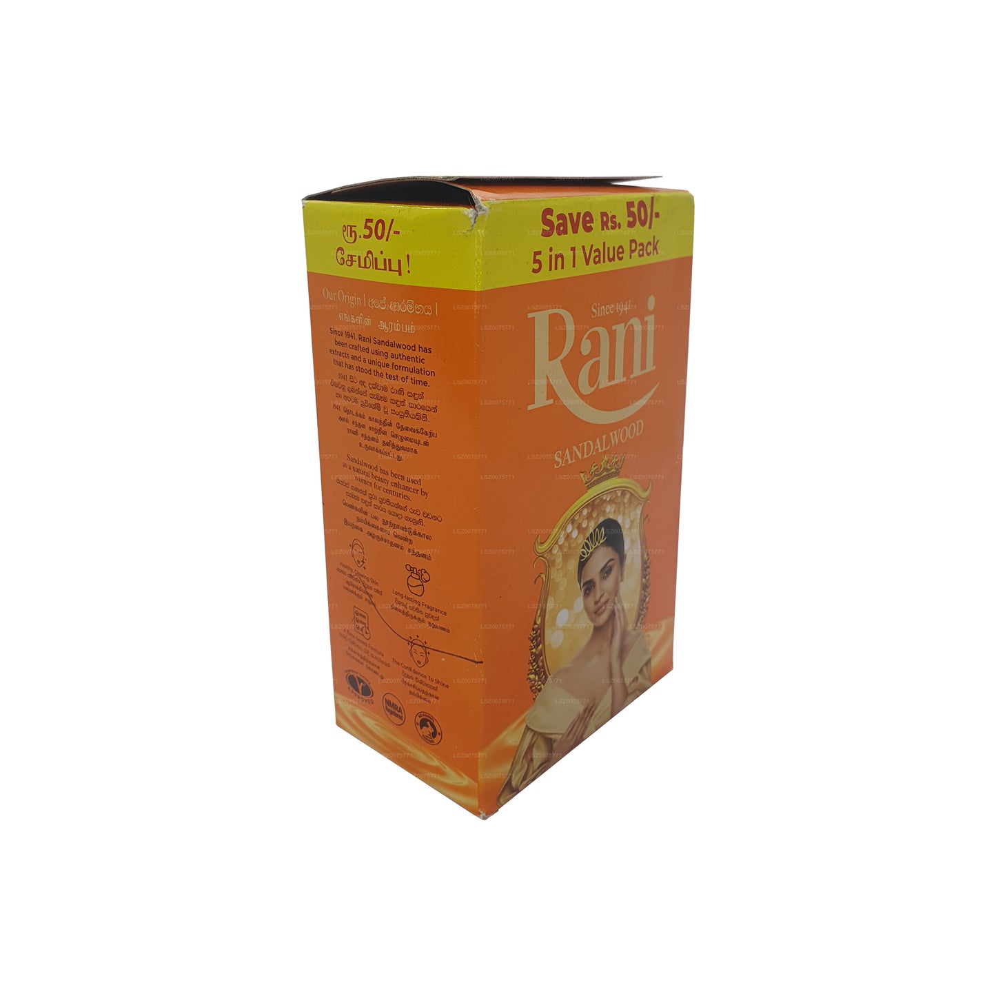 Swadeshi Rani Sandelholzseife 5 in 1 (5 x 70 g)