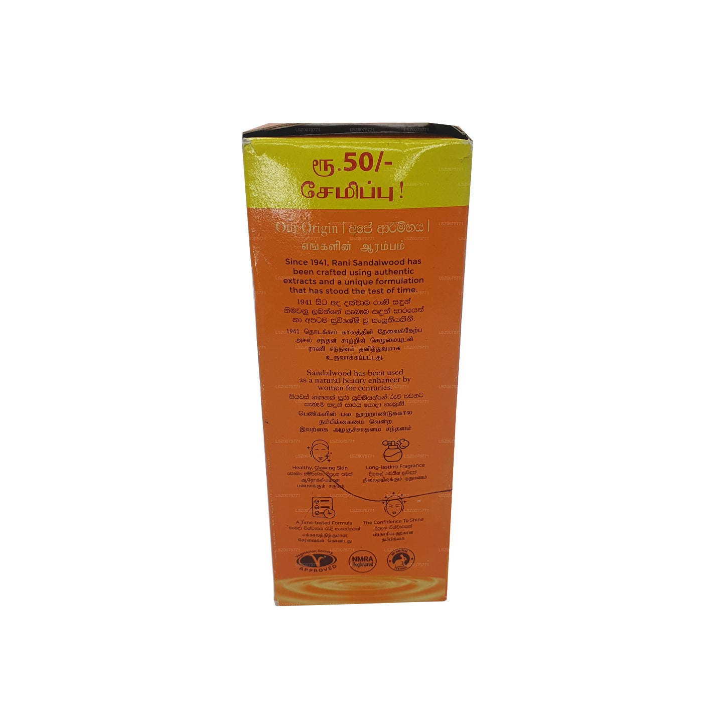 Swadeshi Rani Sandelholzseife 5 in 1 (5 x 70 g)