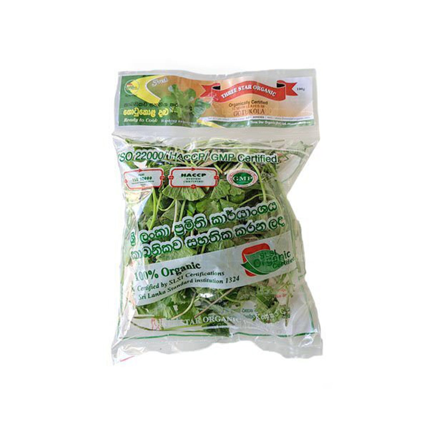 Drei-Sterne-Gotukola (150 g)