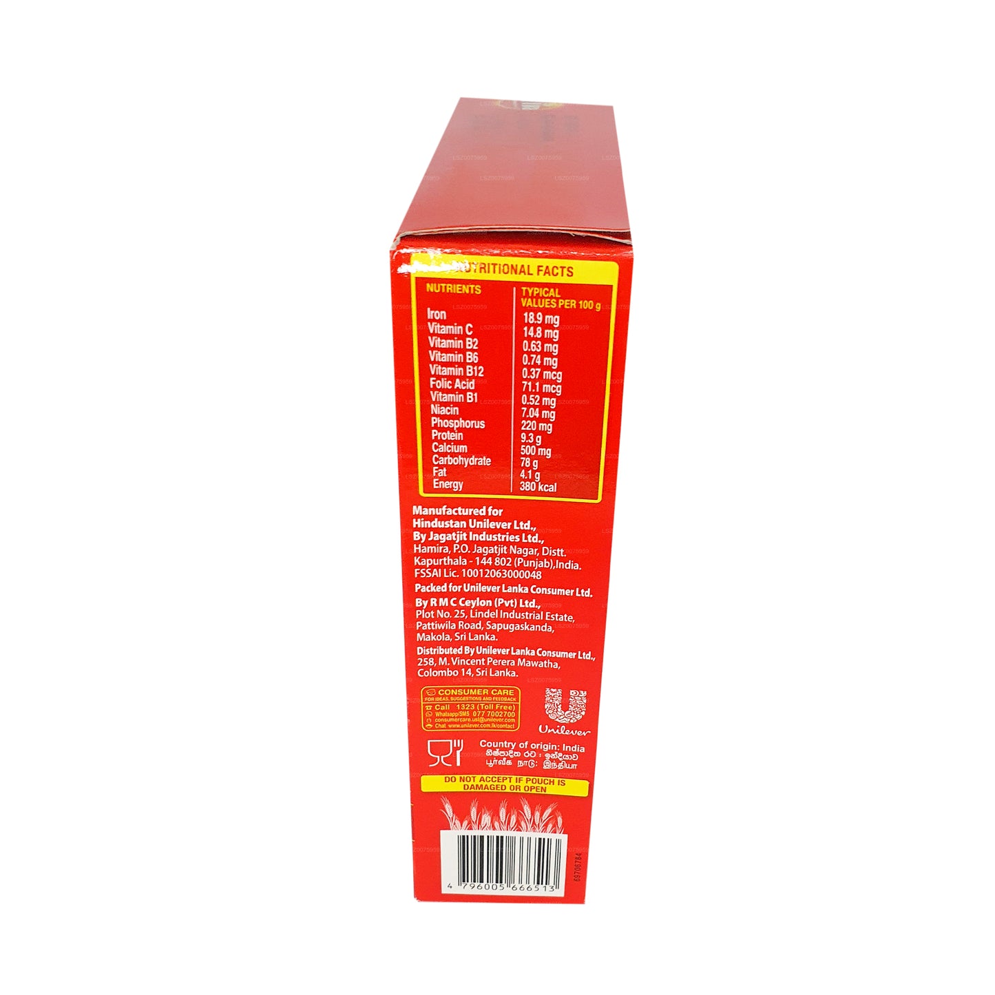Viva Malzgetränk (400 g)