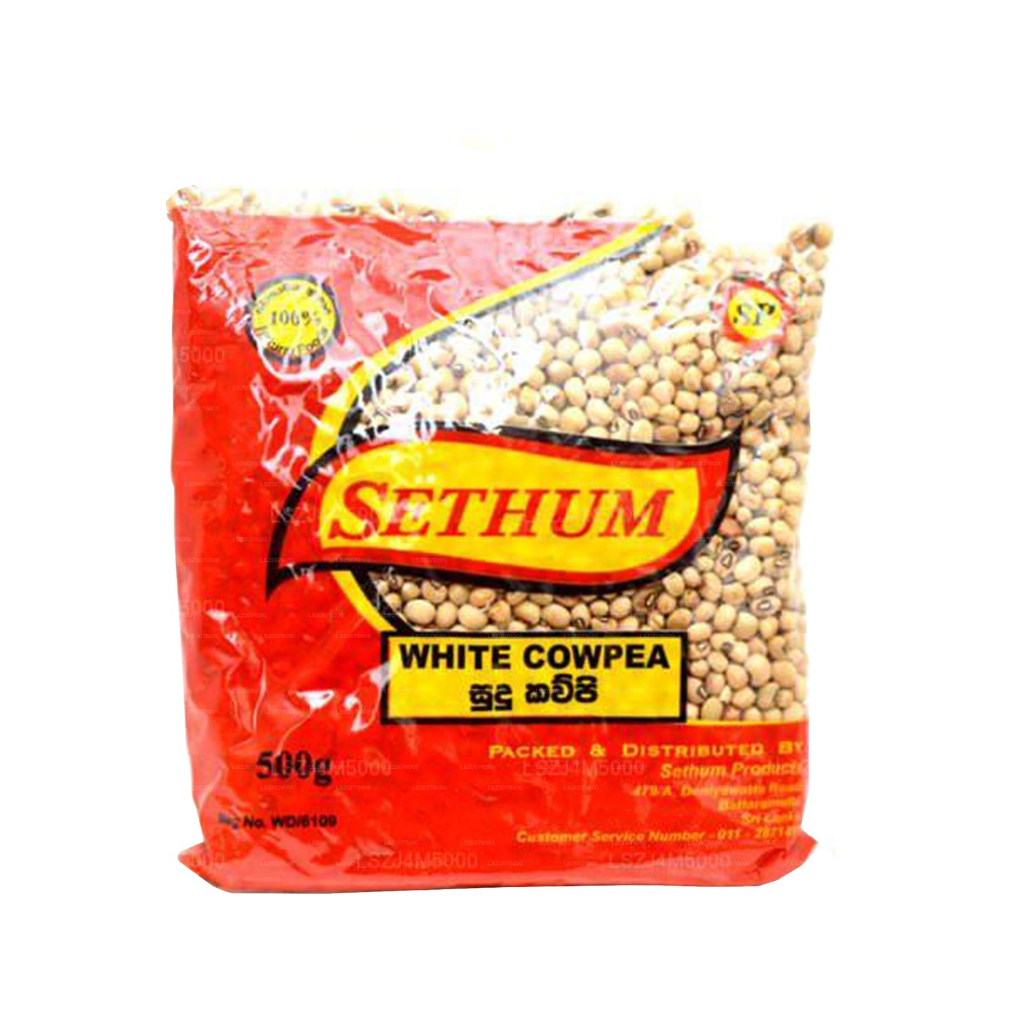 Weiße Augenbohne (500 g)