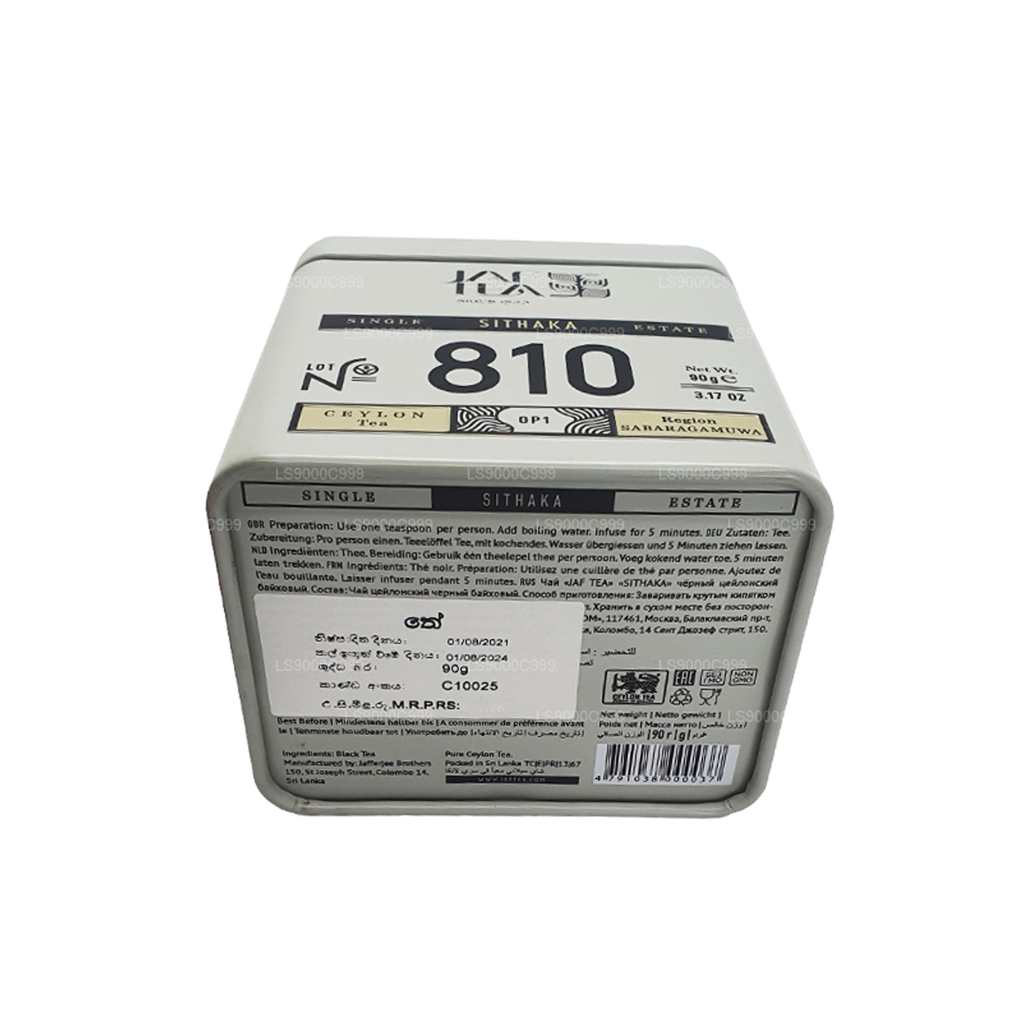 Jaf Tea Single Estate Collection Sithaka Dose (90 g)