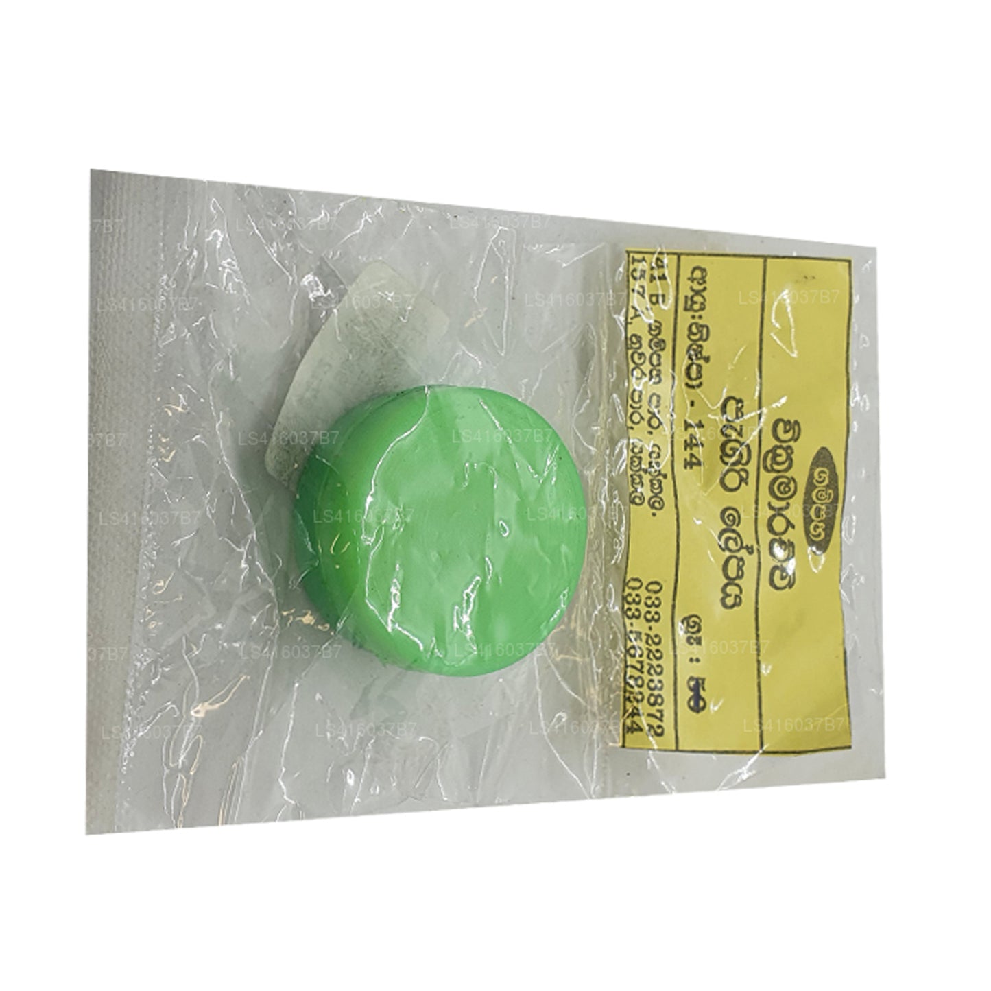 Gampaha Wickramarachchi Pangiri Lepa (Citronella-Balsam) (Paket 01)