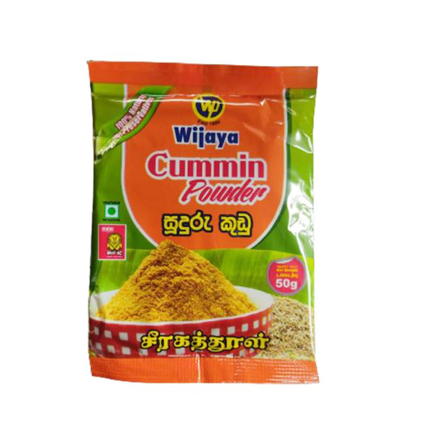 Wijaya Kreuzkümmelpulver (50 g)