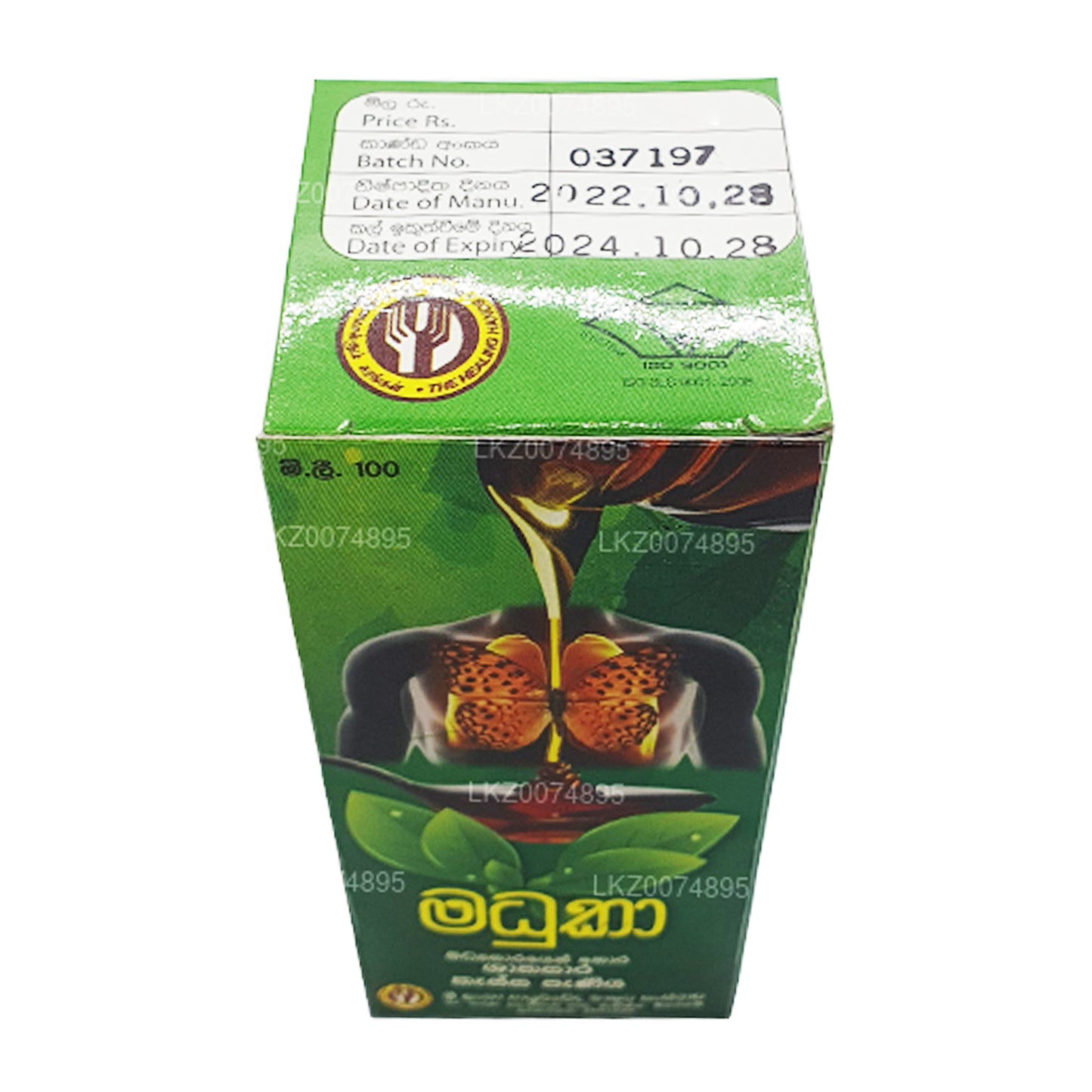 SLADC Madhuka Kräuterhustensirup (100 ml)