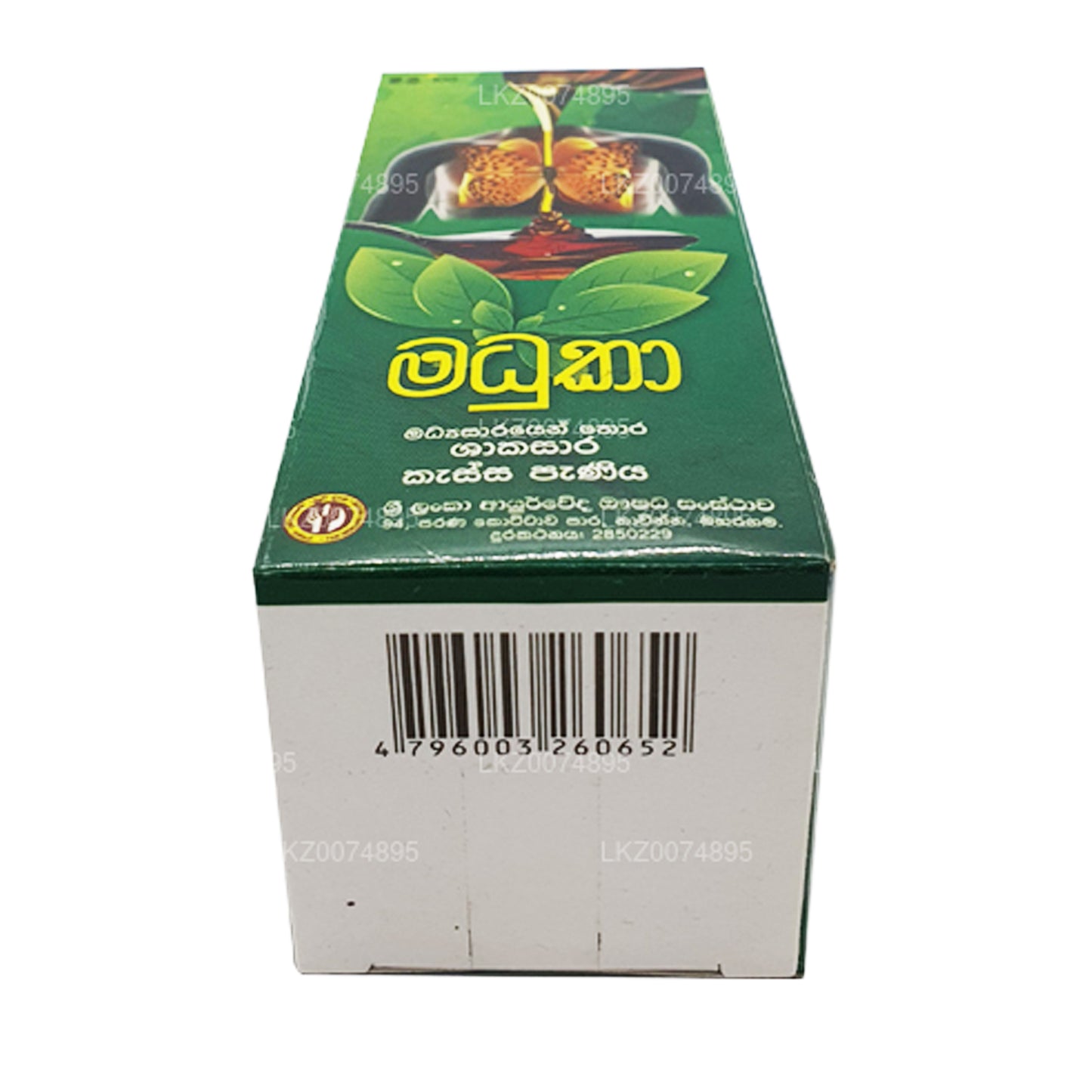 SLADC Madhuka Kräuterhustensirup (100 ml)