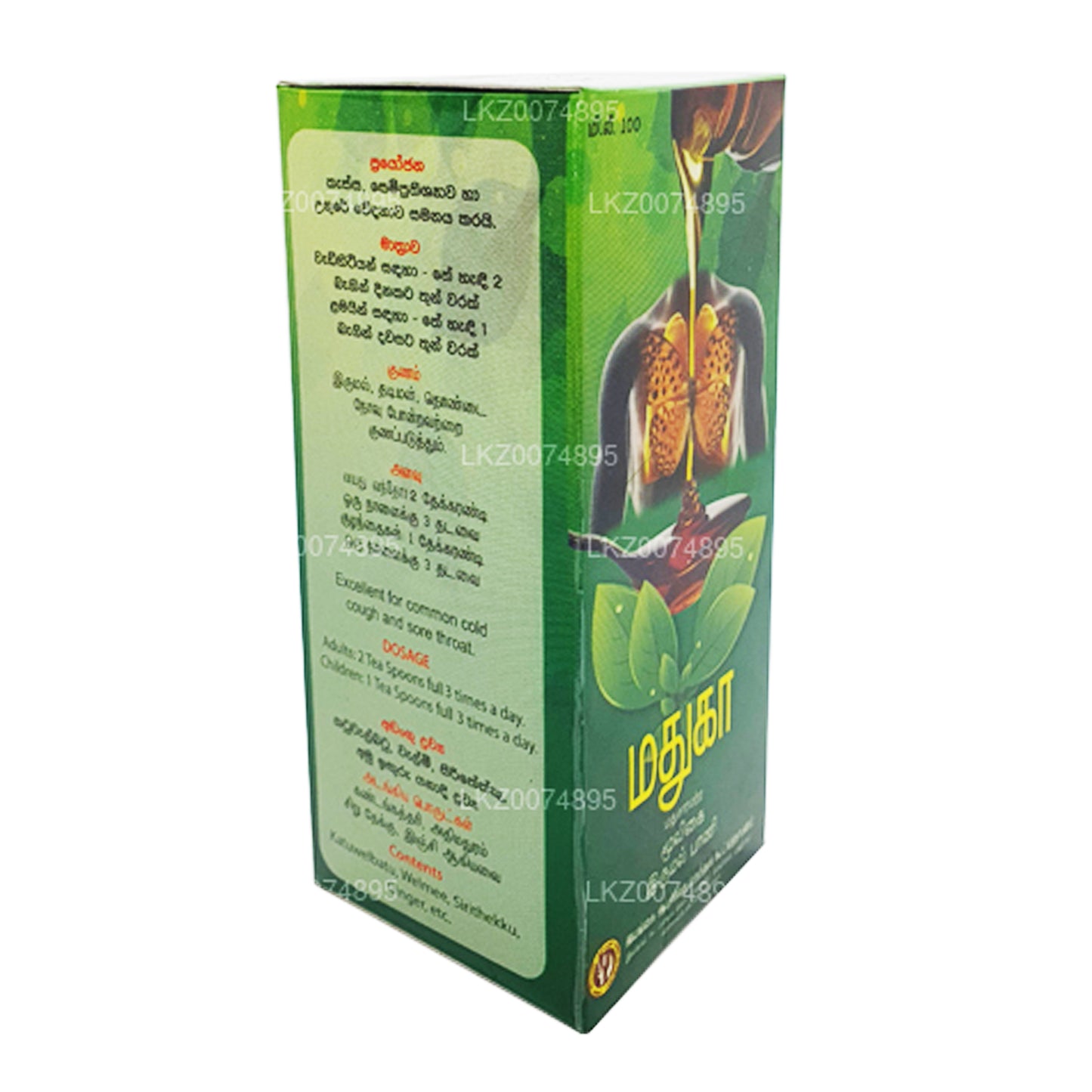SLADC Madhuka Kräuterhustensirup (100 ml)