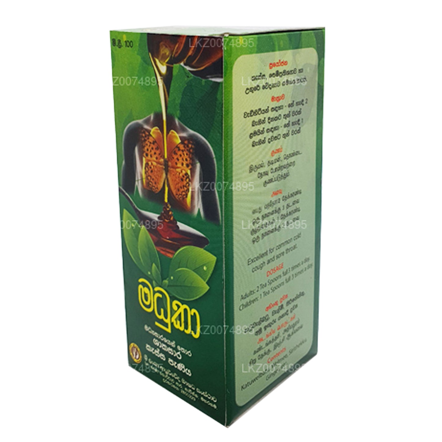 SLADC Madhuka Kräuterhustensirup (100 ml)
