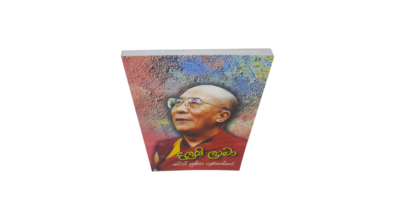 Dalayi Laama von Saman Pushpa Gunasekara