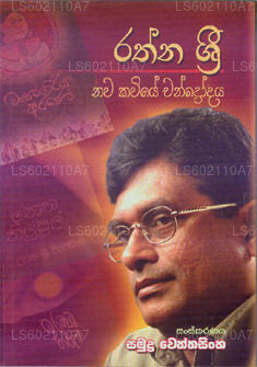 Rathna Sri-Nawa Kawiye Chandrodaya