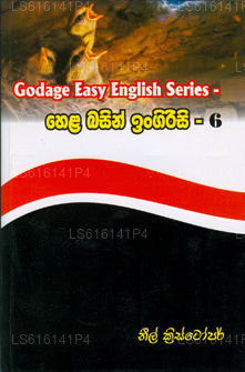 Hela-Becken Ingirisi - 6