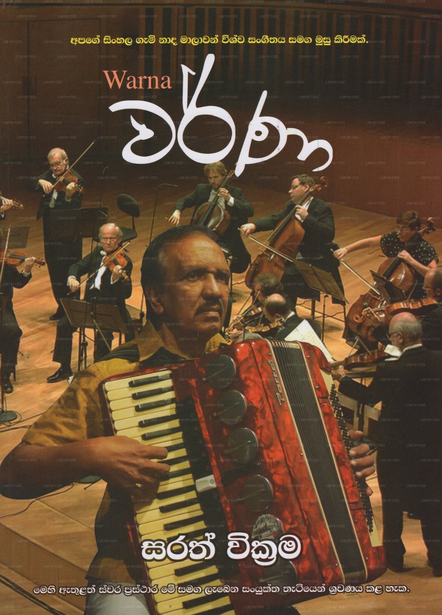 Warna (inklusive CD)