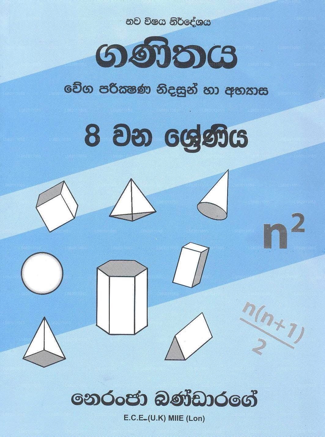 Mathematik – Neuer Lehrplan – Klasse 8