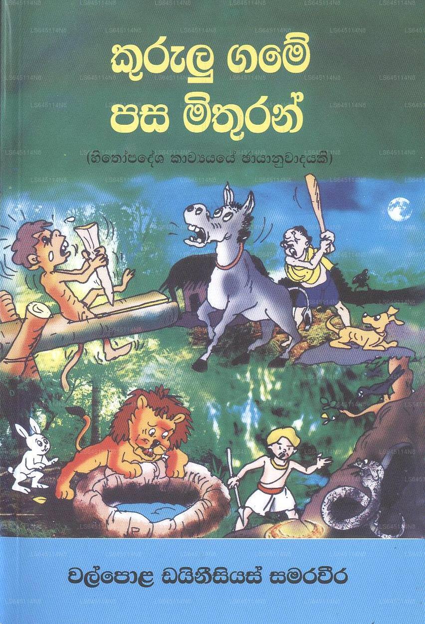 Kurulu-Spiel Pasa Mithuran