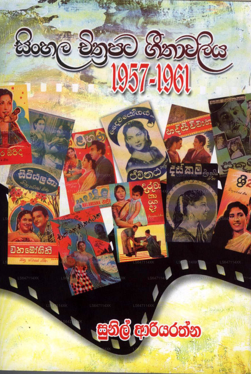 Singhalesisches Chithrapata Geethawalliya 1957-1961