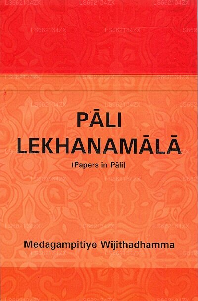 Pali Lekhanamala (Aufsätze in Pali)